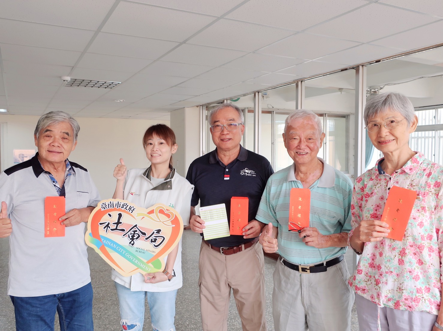 溫暖重陽．幸福臺南 南市重陽敬老金10月23日加碼為1,300元發放