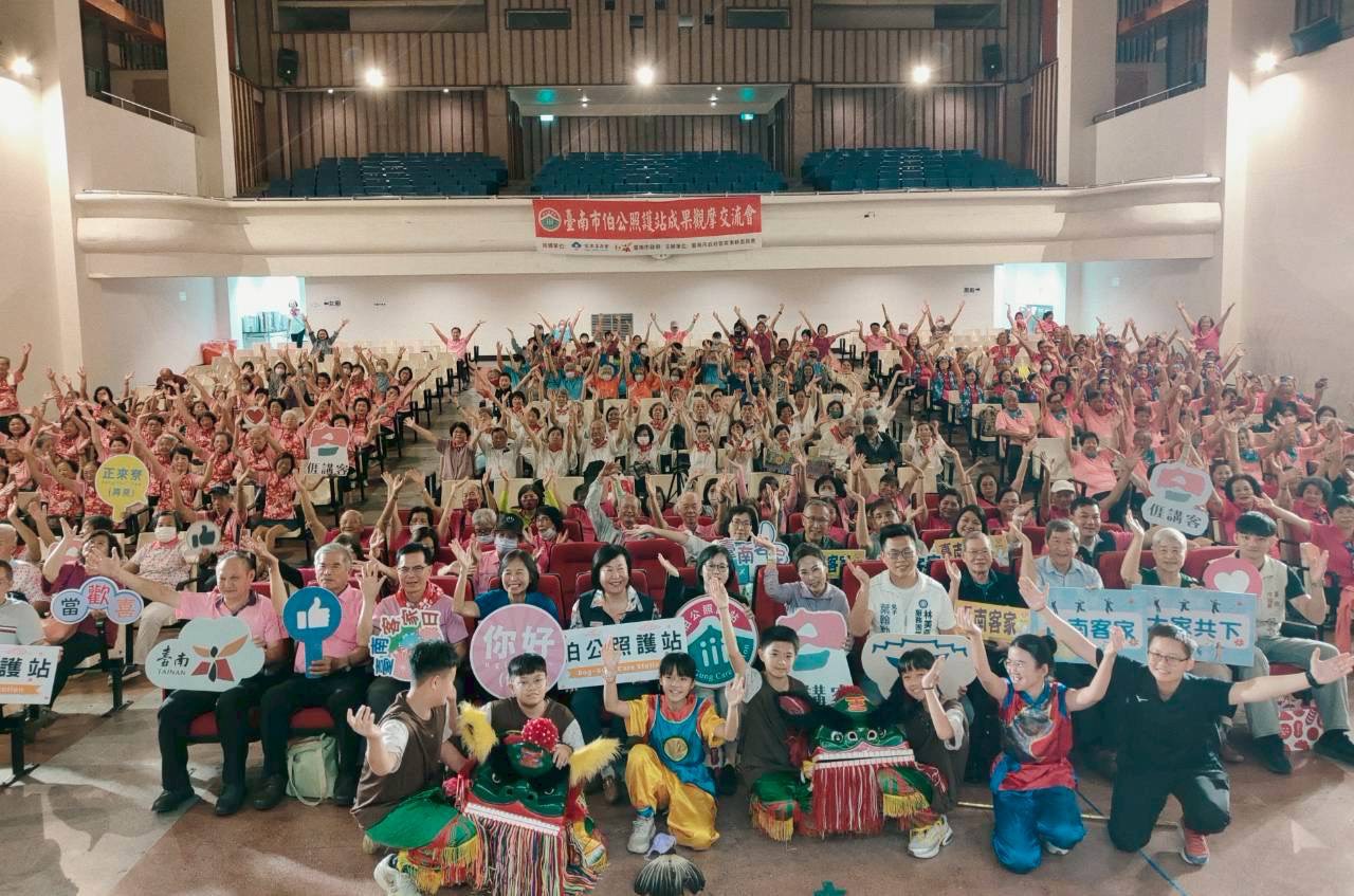 114年伯公照護站成果觀摩交流會 銀髮展現客家新活力