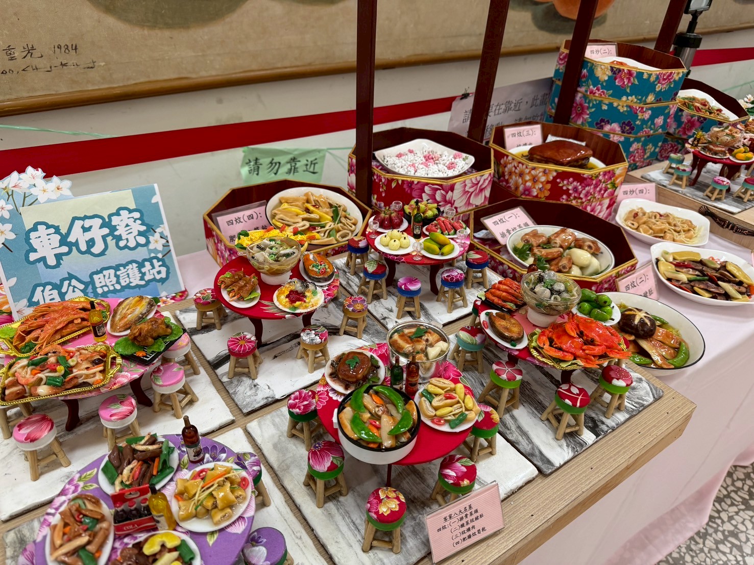 114年伯公照護站成果觀摩交流會 銀髮展現客家新活力