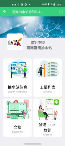 圖片來源:臺南市政府