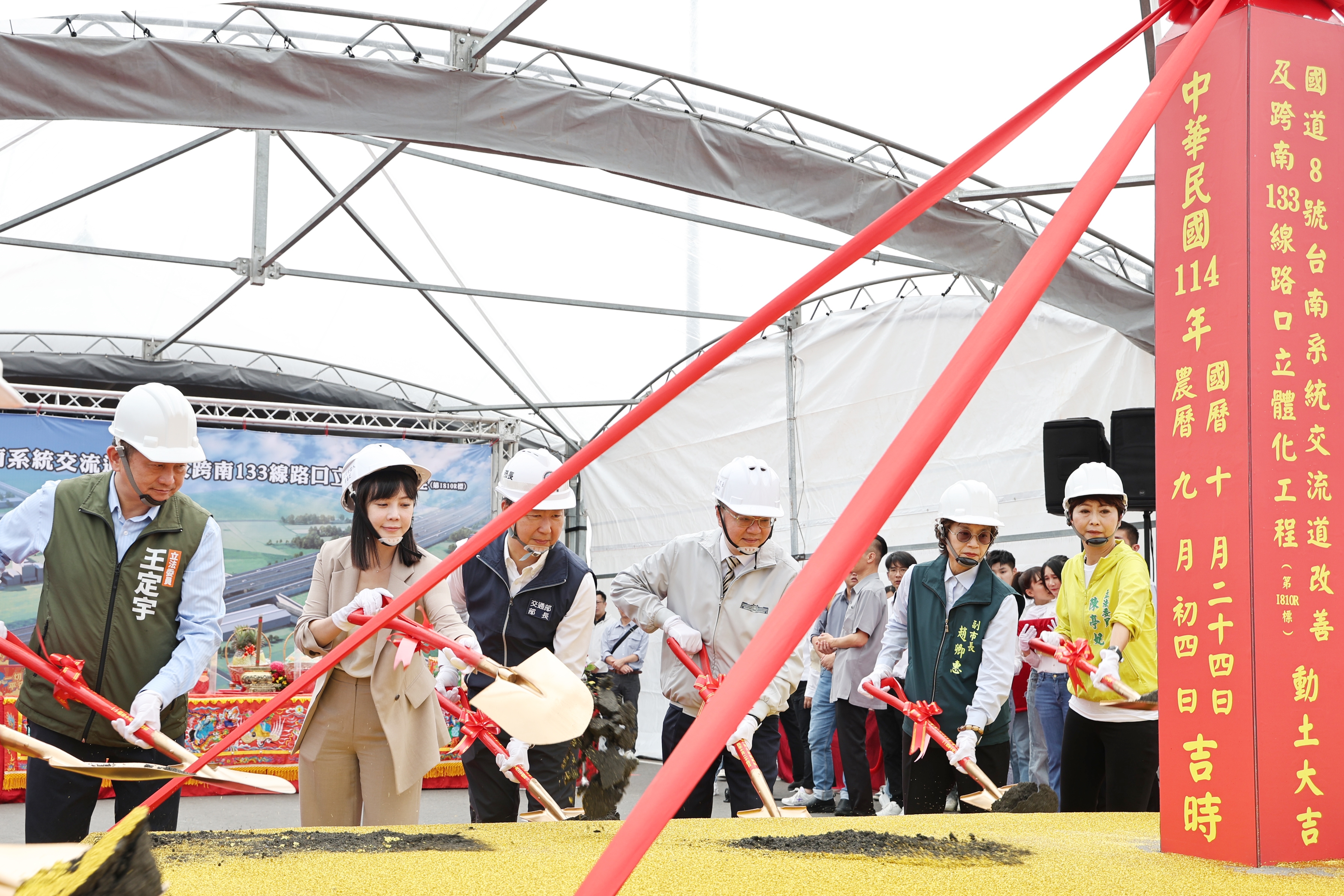 國道8號系統交流道改善動工　提升南科交通效能、串聯地方發展