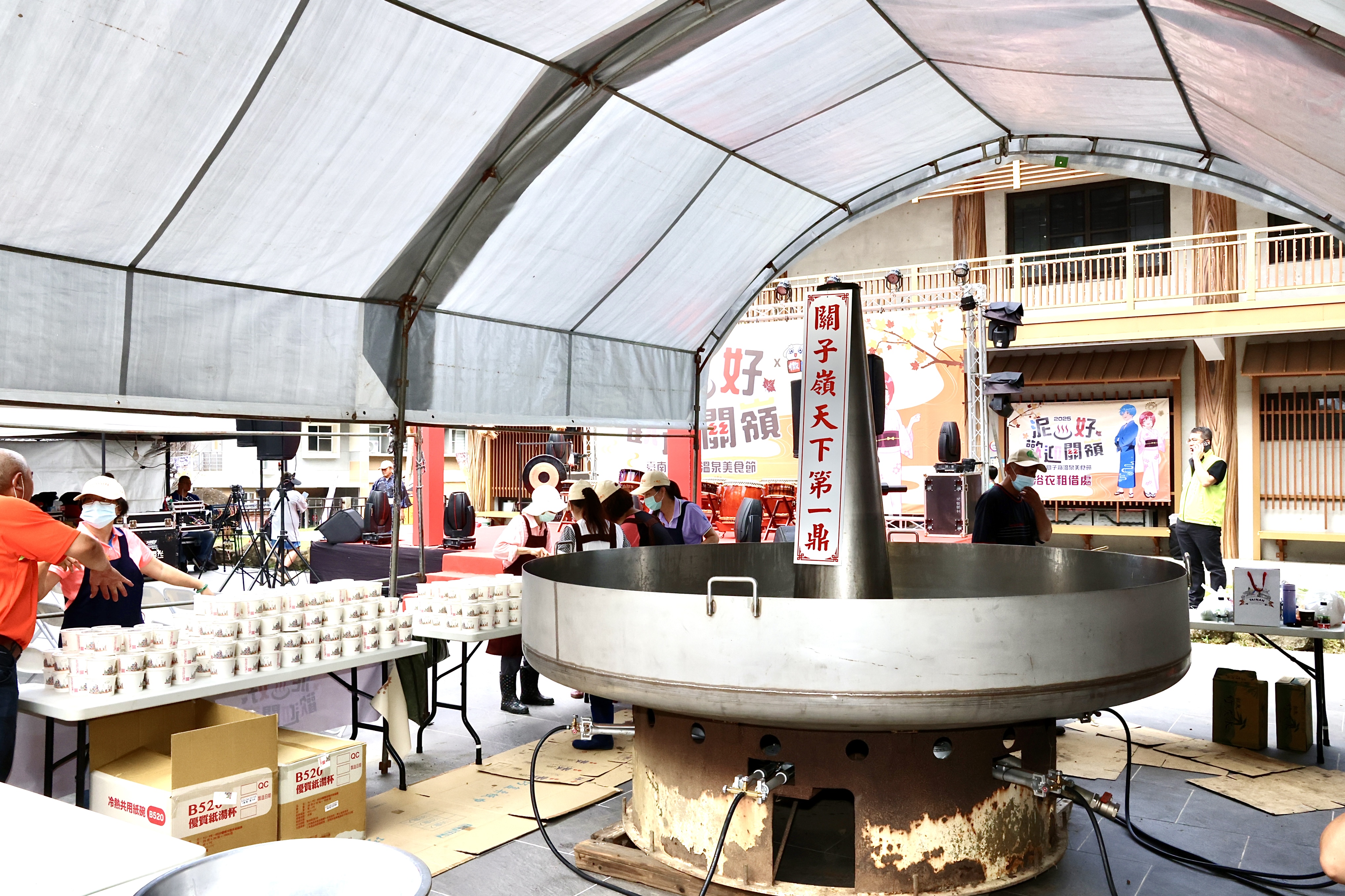 暖身溫泉、暖心熱湯、熱鬧山城夜祭 黃偉哲邀遊2025台南關子嶺溫泉美食節