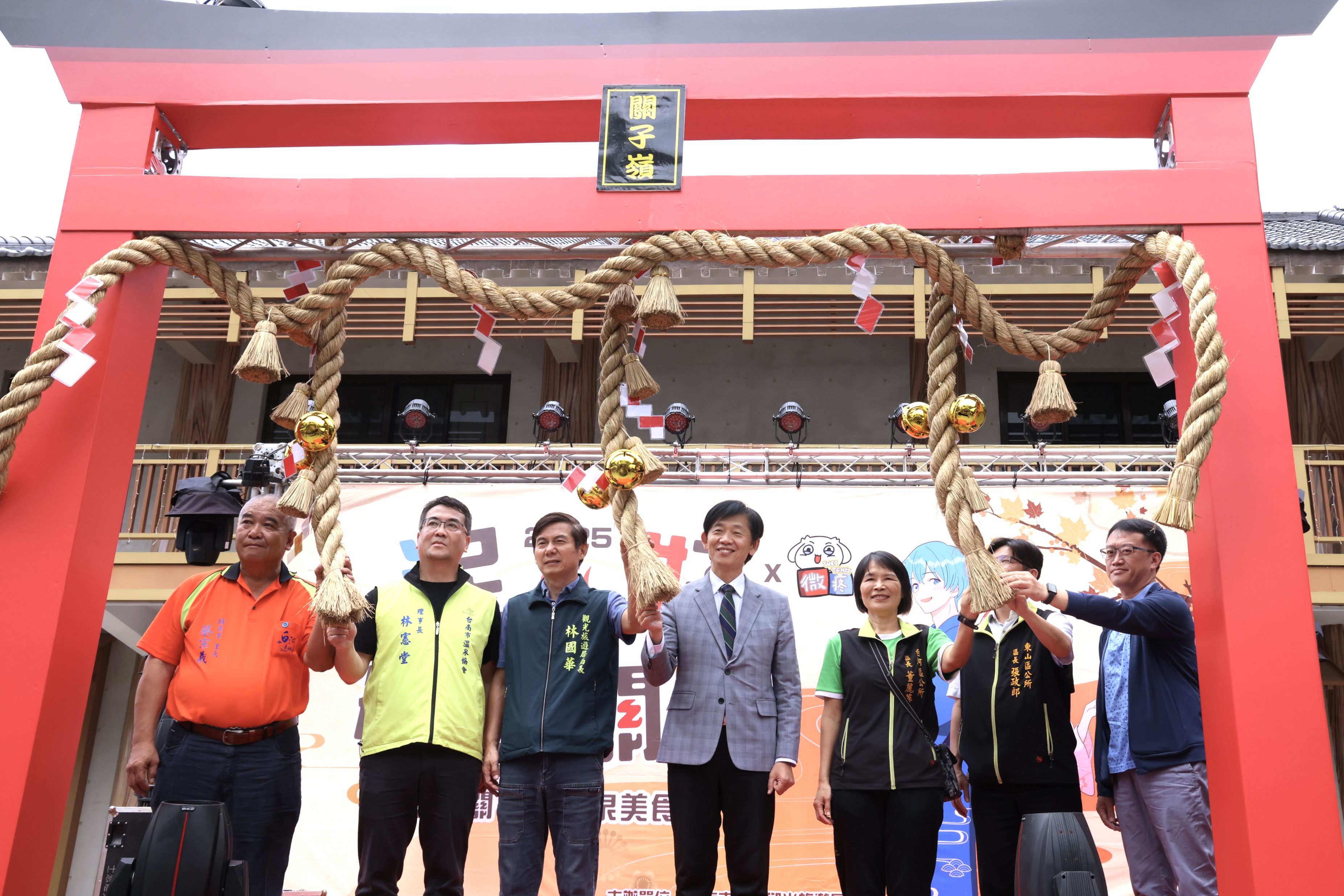 暖身溫泉、暖心熱湯、熱鬧山城夜祭 黃偉哲邀遊2025台南關子嶺溫泉美食節