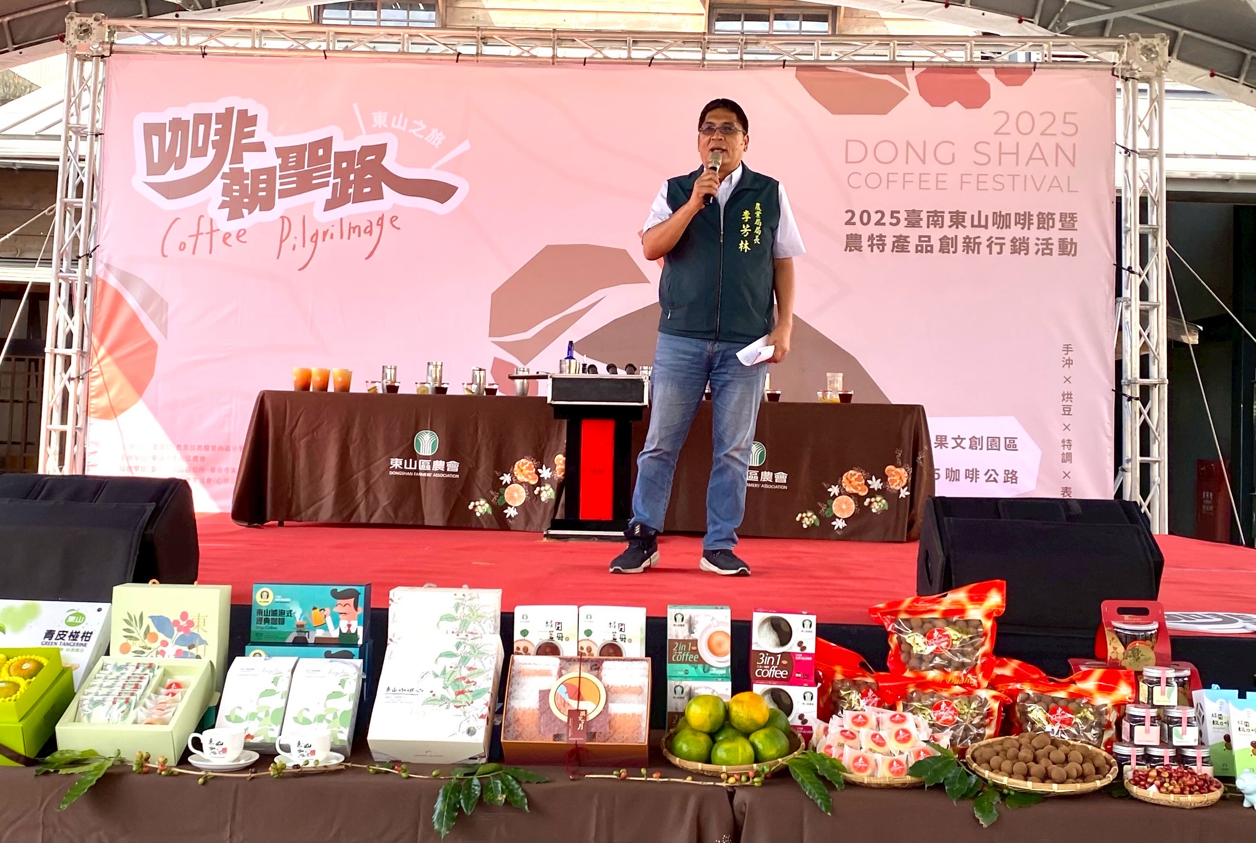 東山咖啡節盛大開幕！走進山林，品味東山咖啡的獨特魅力