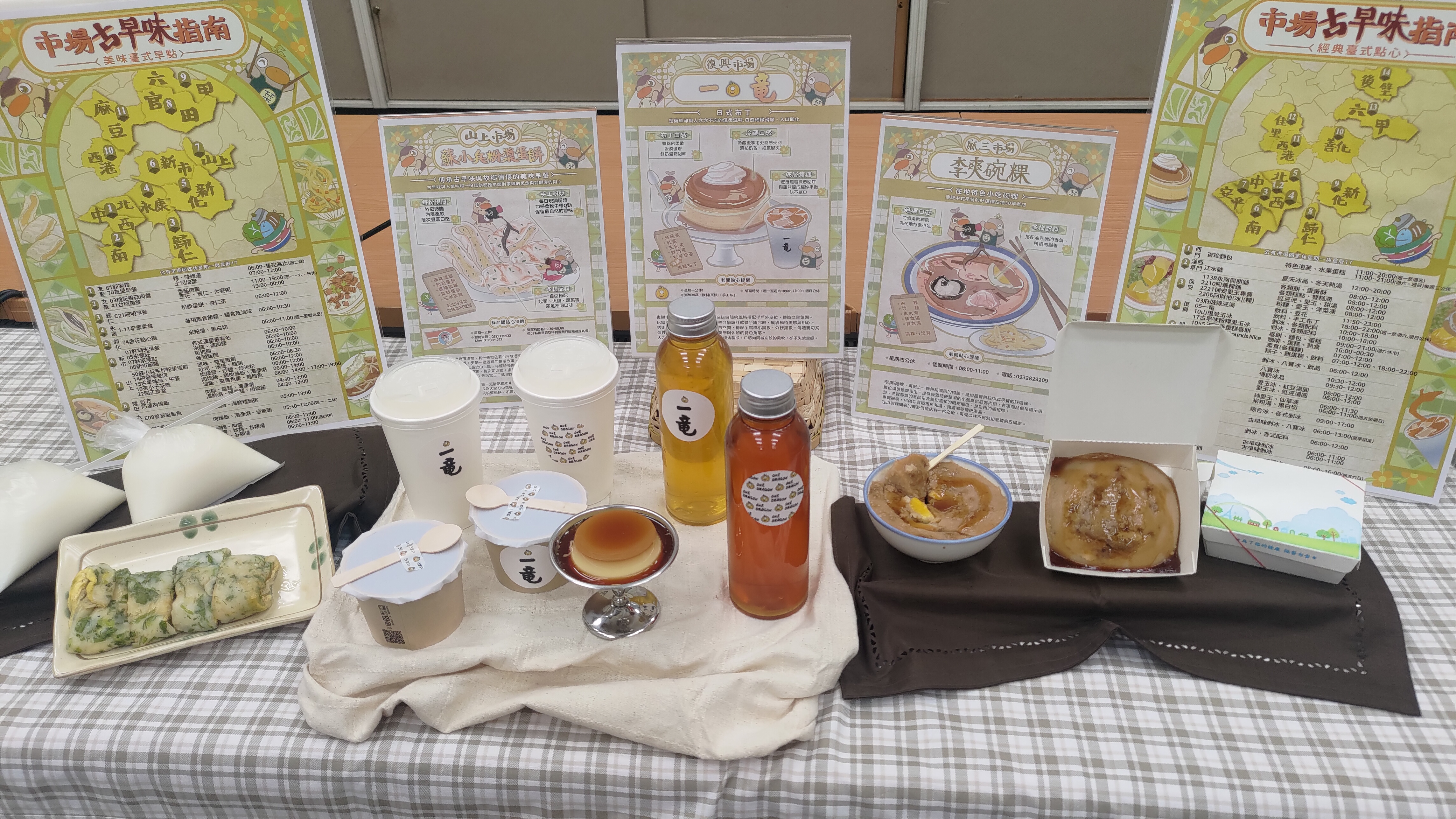 市場，是最好的時光機 用「市場古早味指南」帶著家人嚐遍古早味