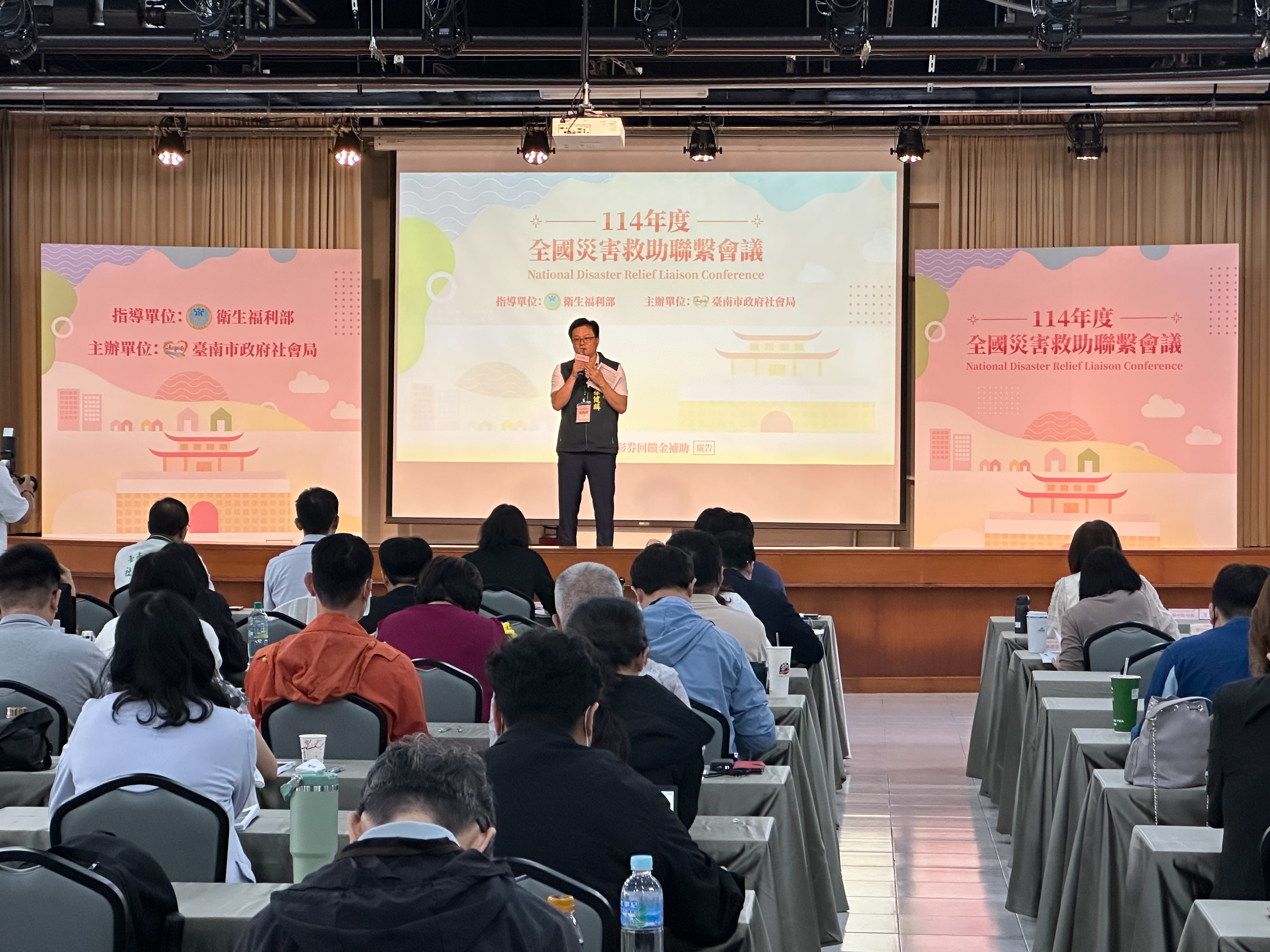 衛福部114年度「全國災害救助聯繫會議」臺南登場