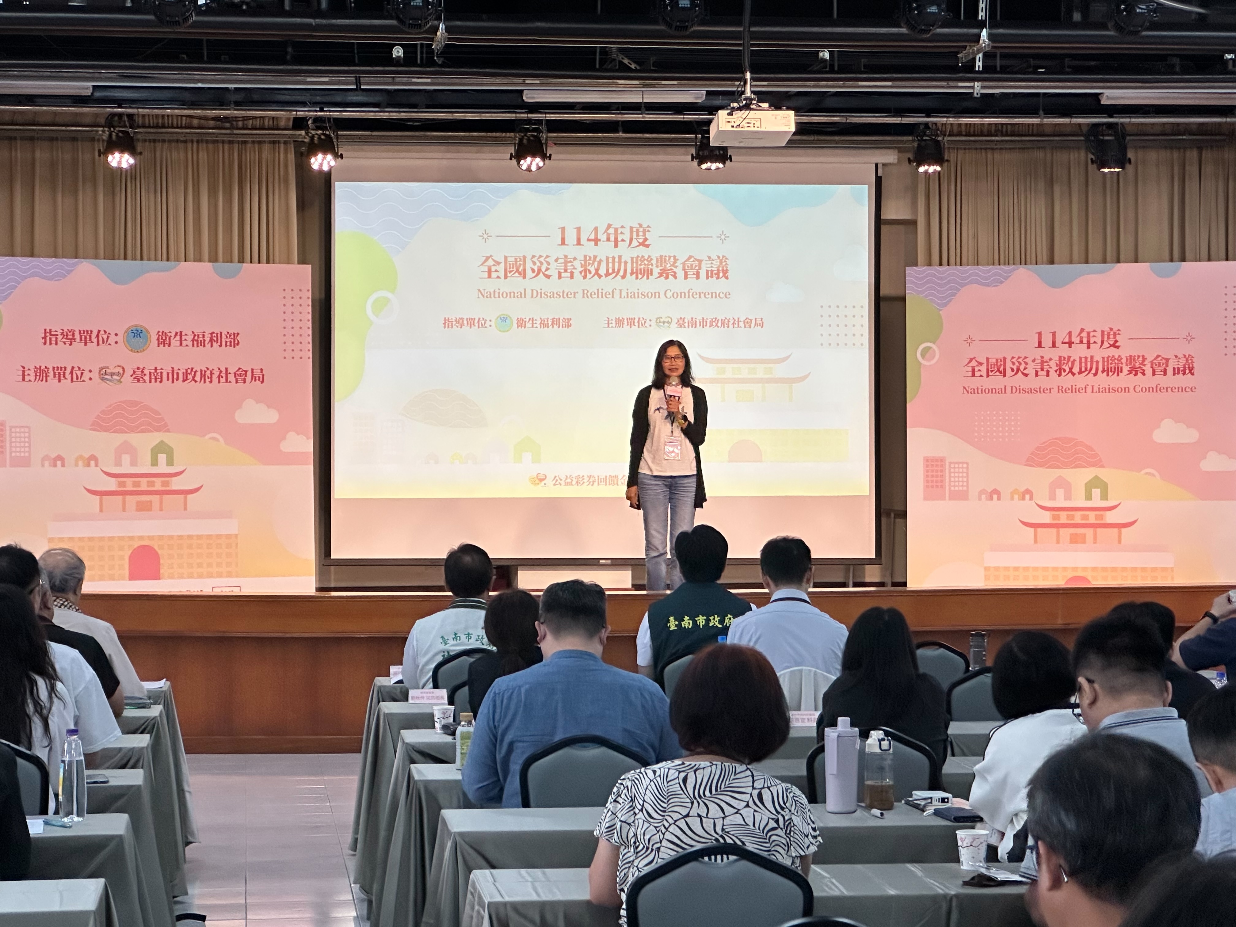 衛福部114年度「全國災害救助聯繫會議」臺南登場
