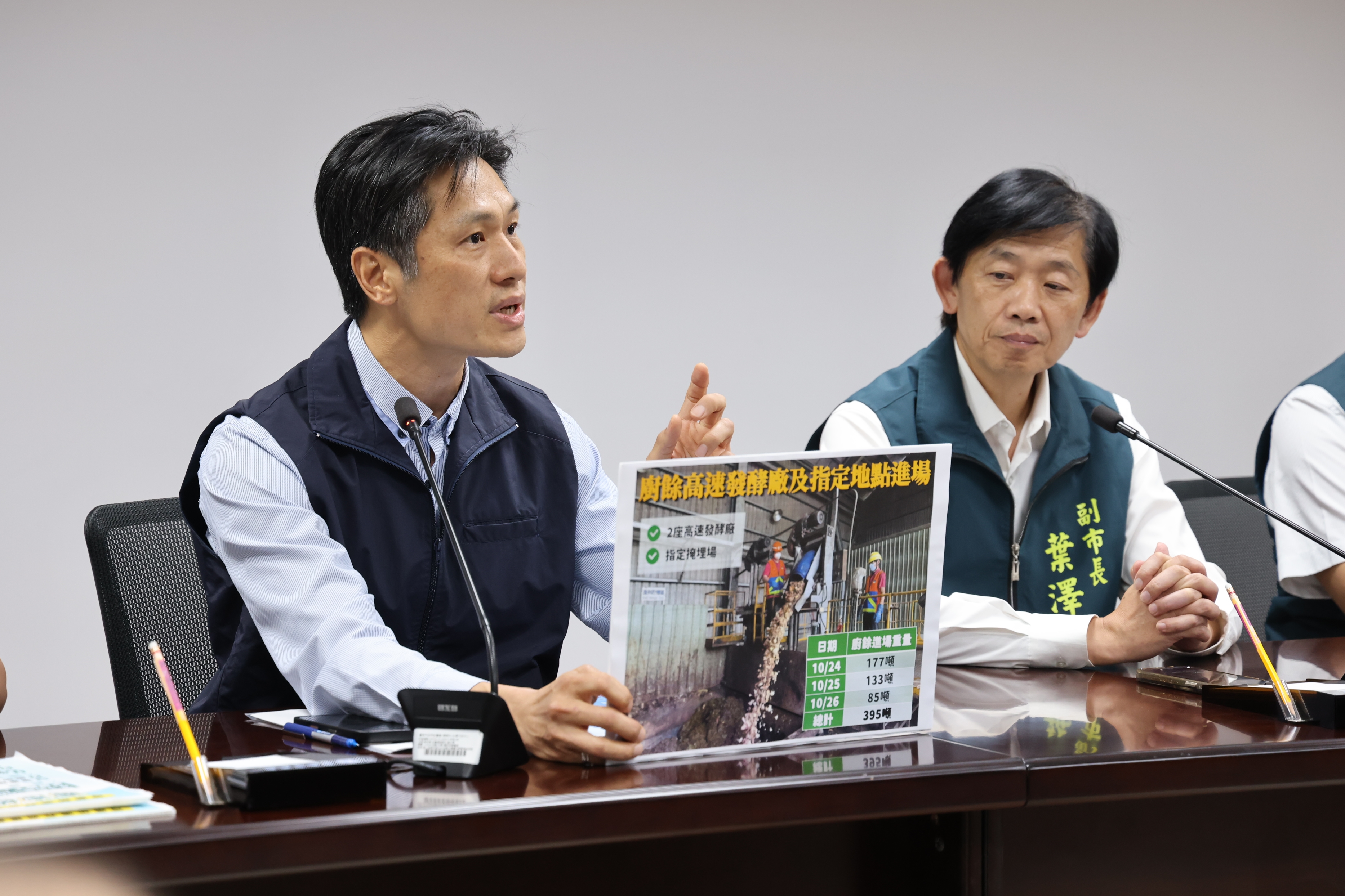 南市府強化非洲豬瘟防疫措施 各局處跨域聯防、全面動員