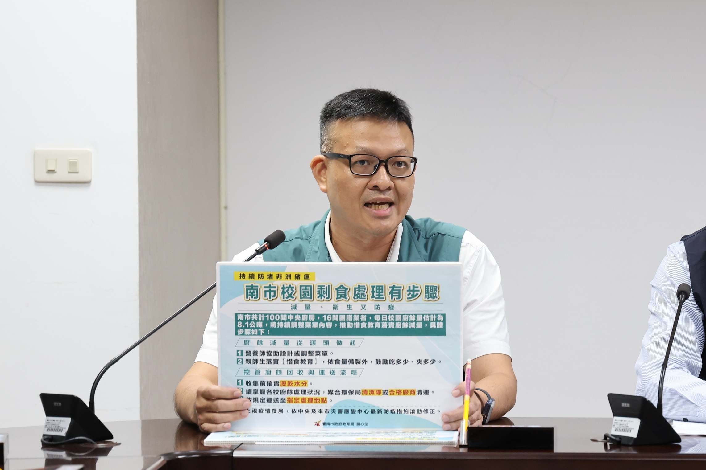 南市府強化非洲豬瘟防疫措施 各局處跨域聯防、全面動員