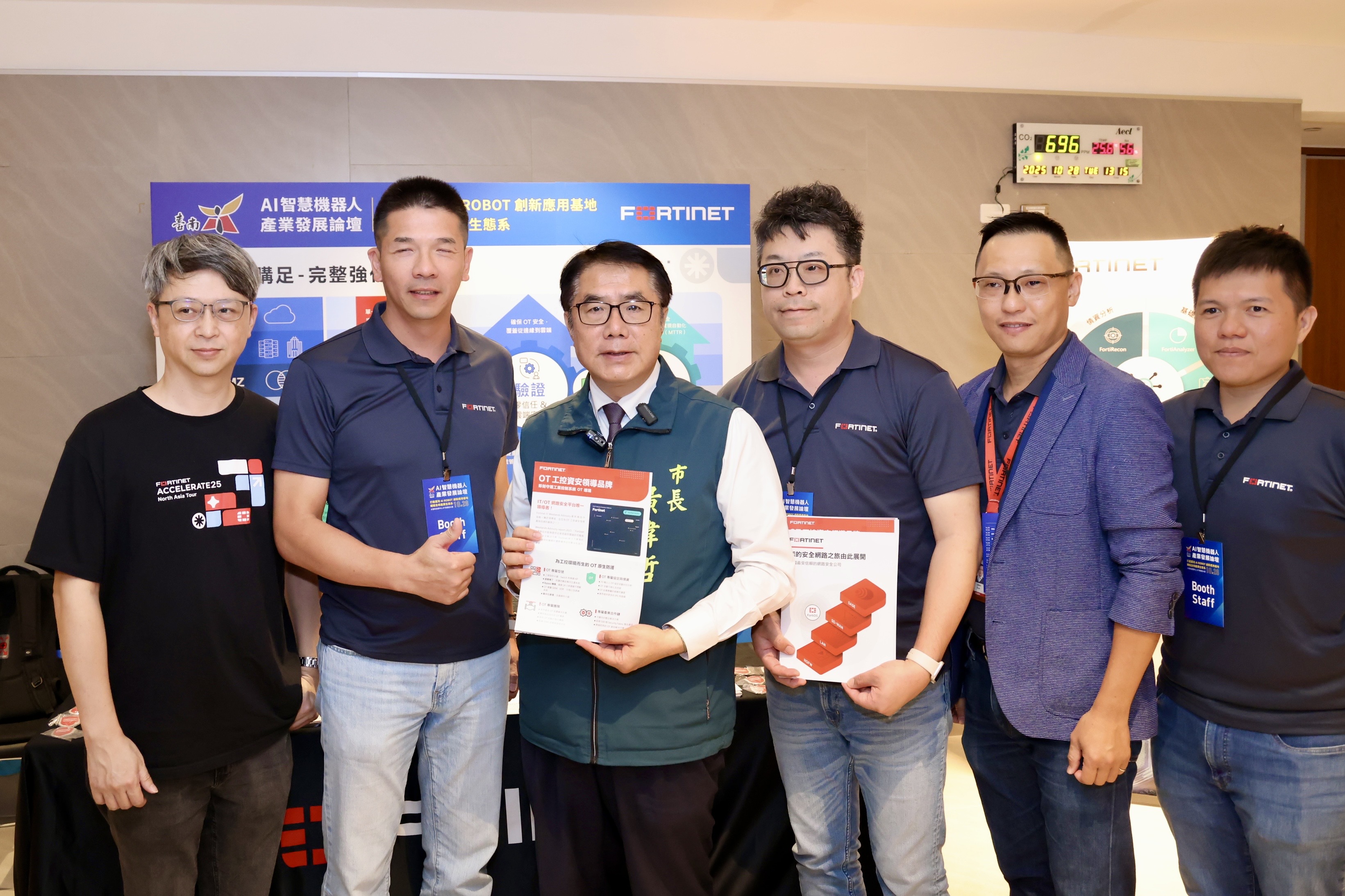 AI智慧機器人產業發展論壇登場 黃偉哲引領台南邁向全球產業新時代