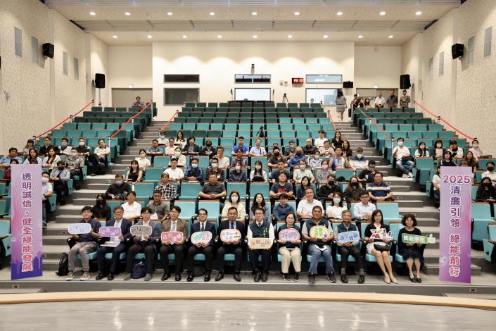 圖片來源：臺南市政府