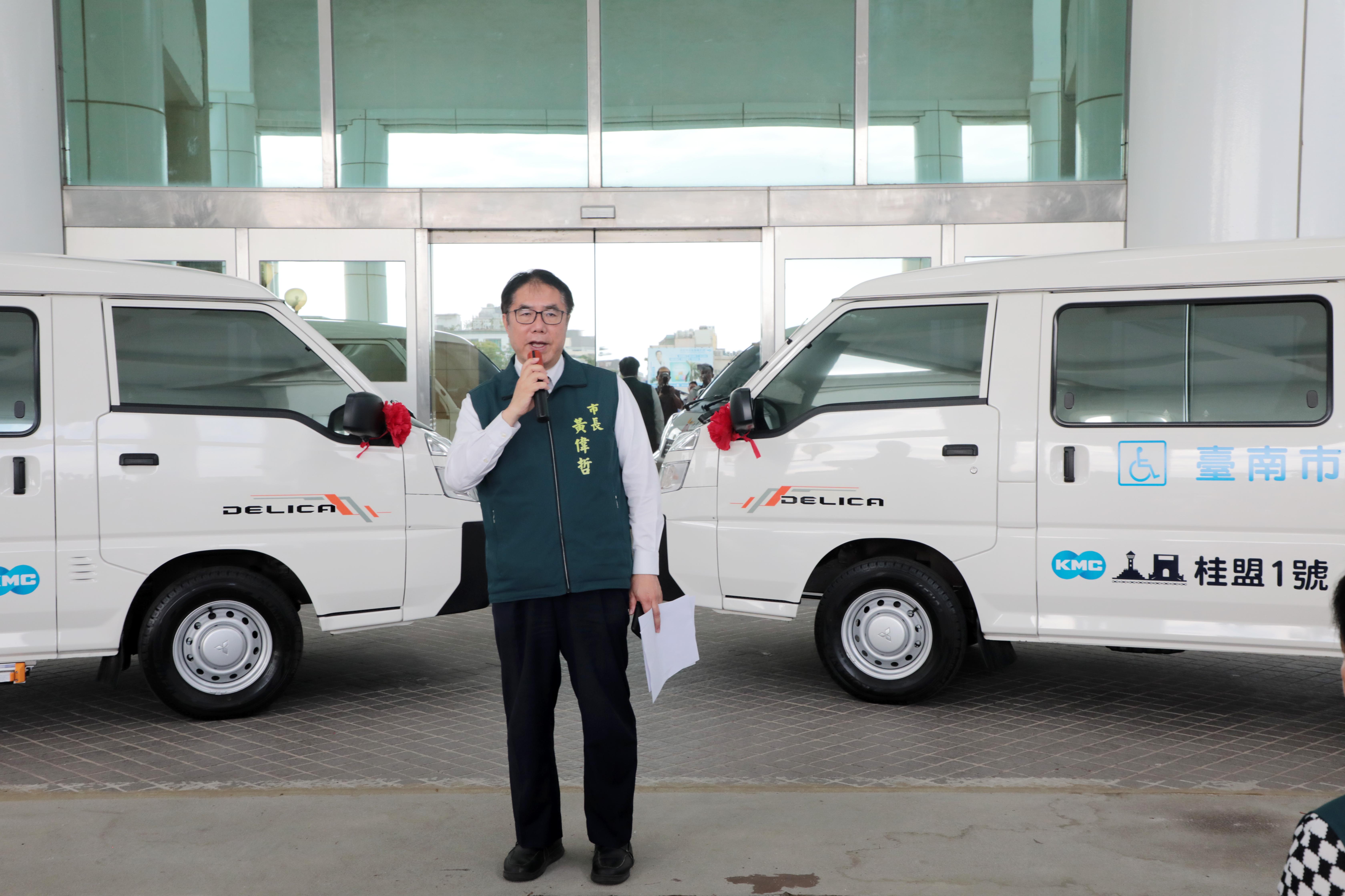 桂盟基金捐贈2輛復康巴士 黃偉哲感謝攜手守護身障交通權益