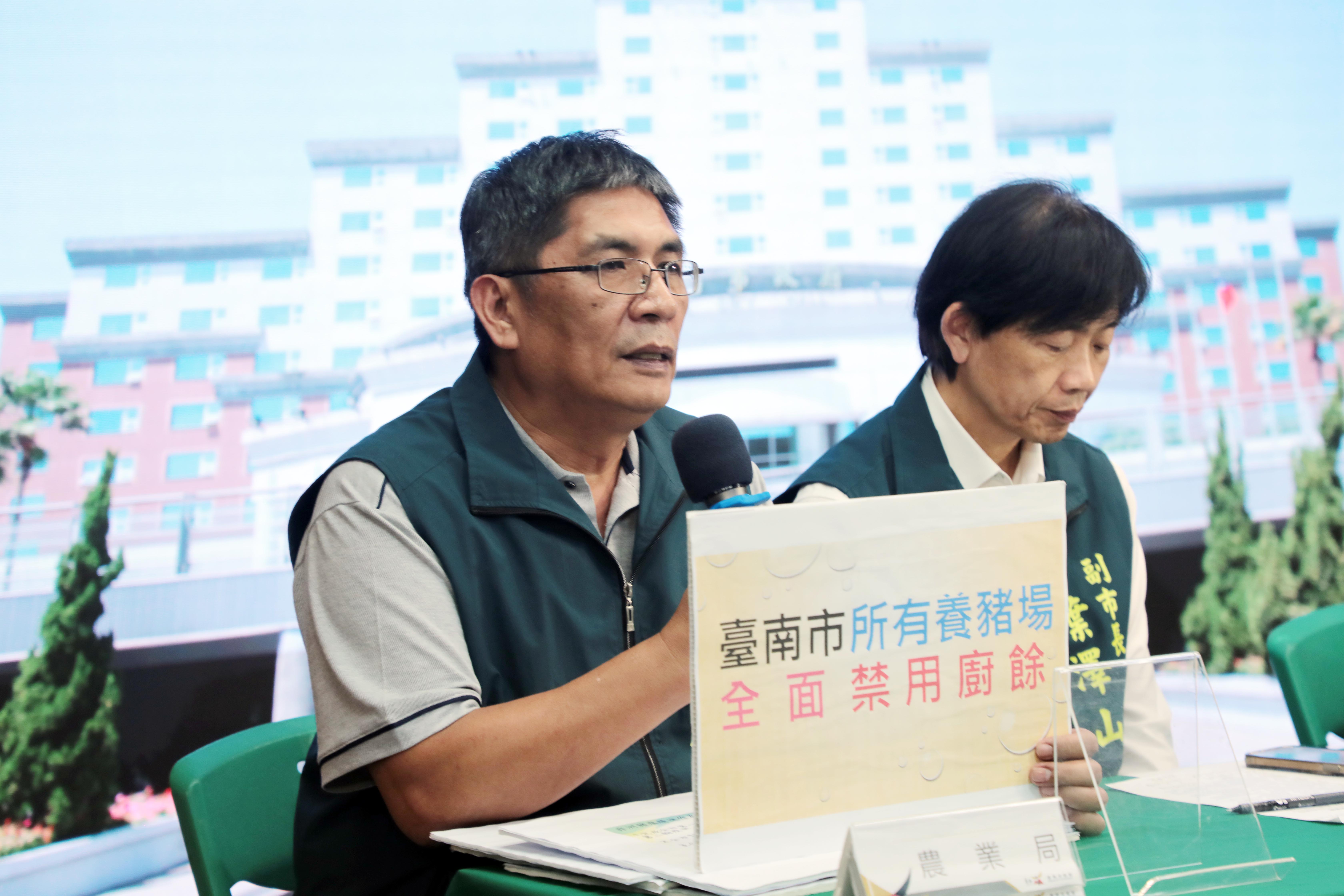 防疫與環保並進　黃偉哲:啟動多元應變措施協助產業度過非洲豬瘟衝擊