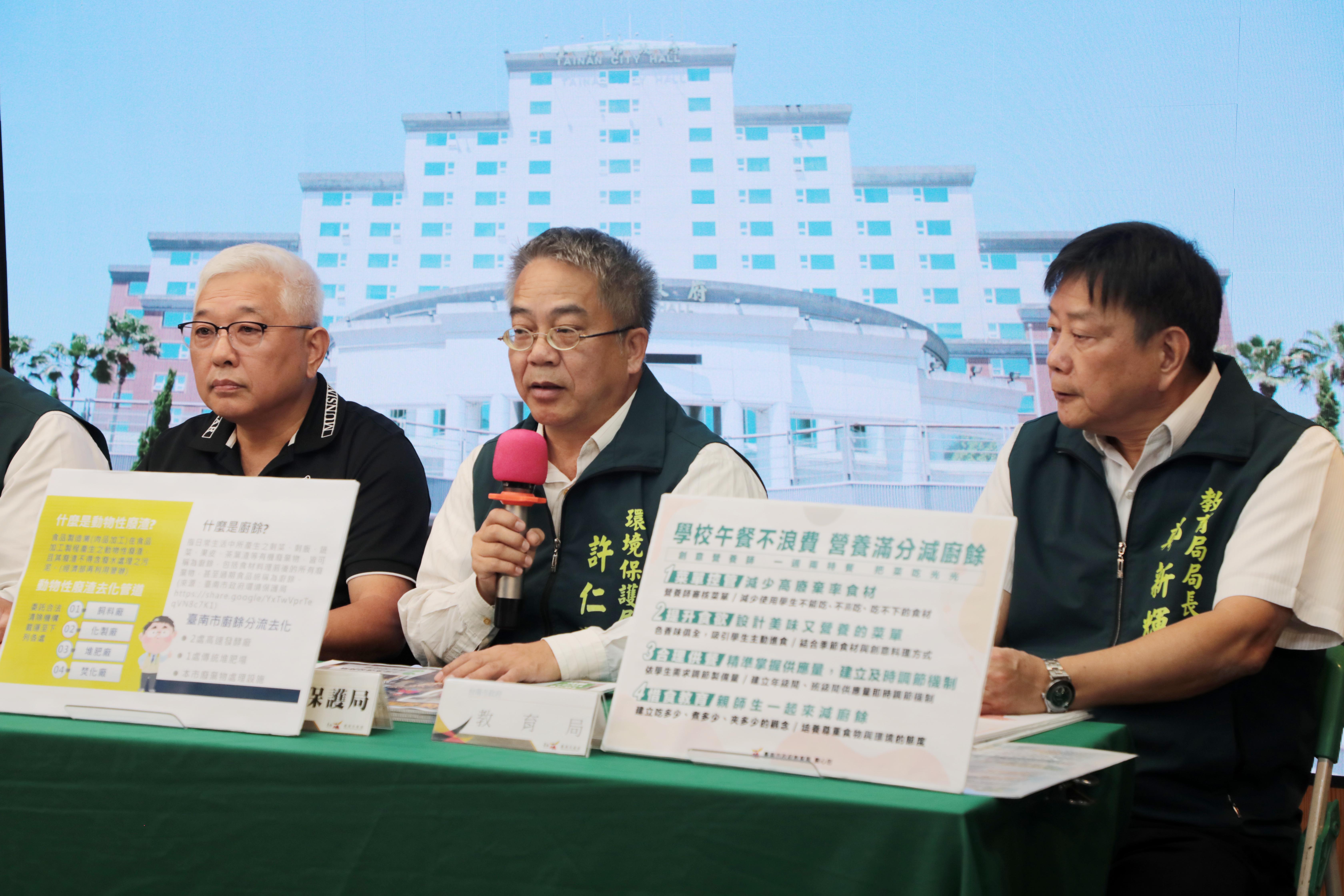 防疫與環保並進　黃偉哲:啟動多元應變措施協助產業度過非洲豬瘟衝擊