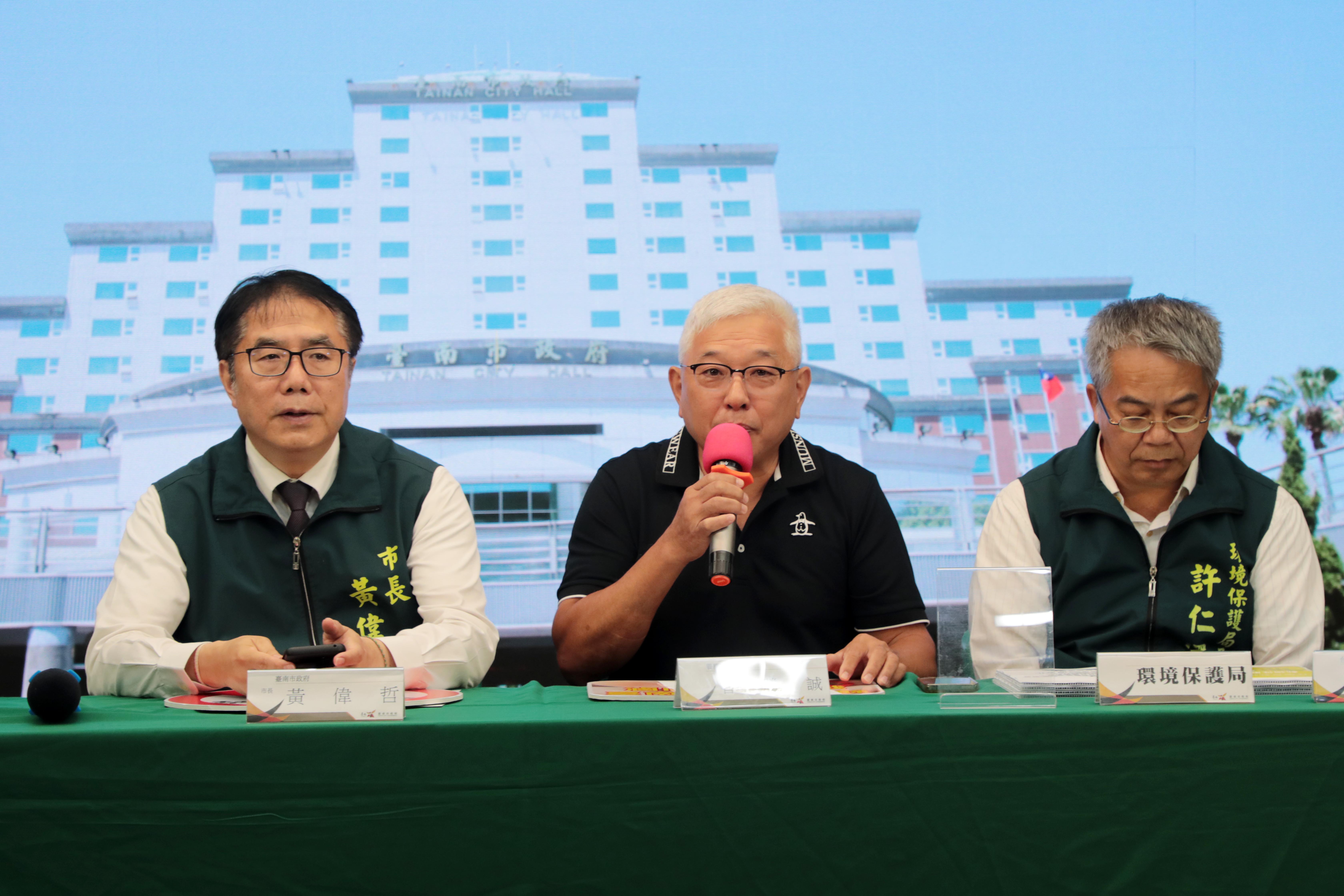 防疫與環保並進　黃偉哲:啟動多元應變措施協助產業度過非洲豬瘟衝擊