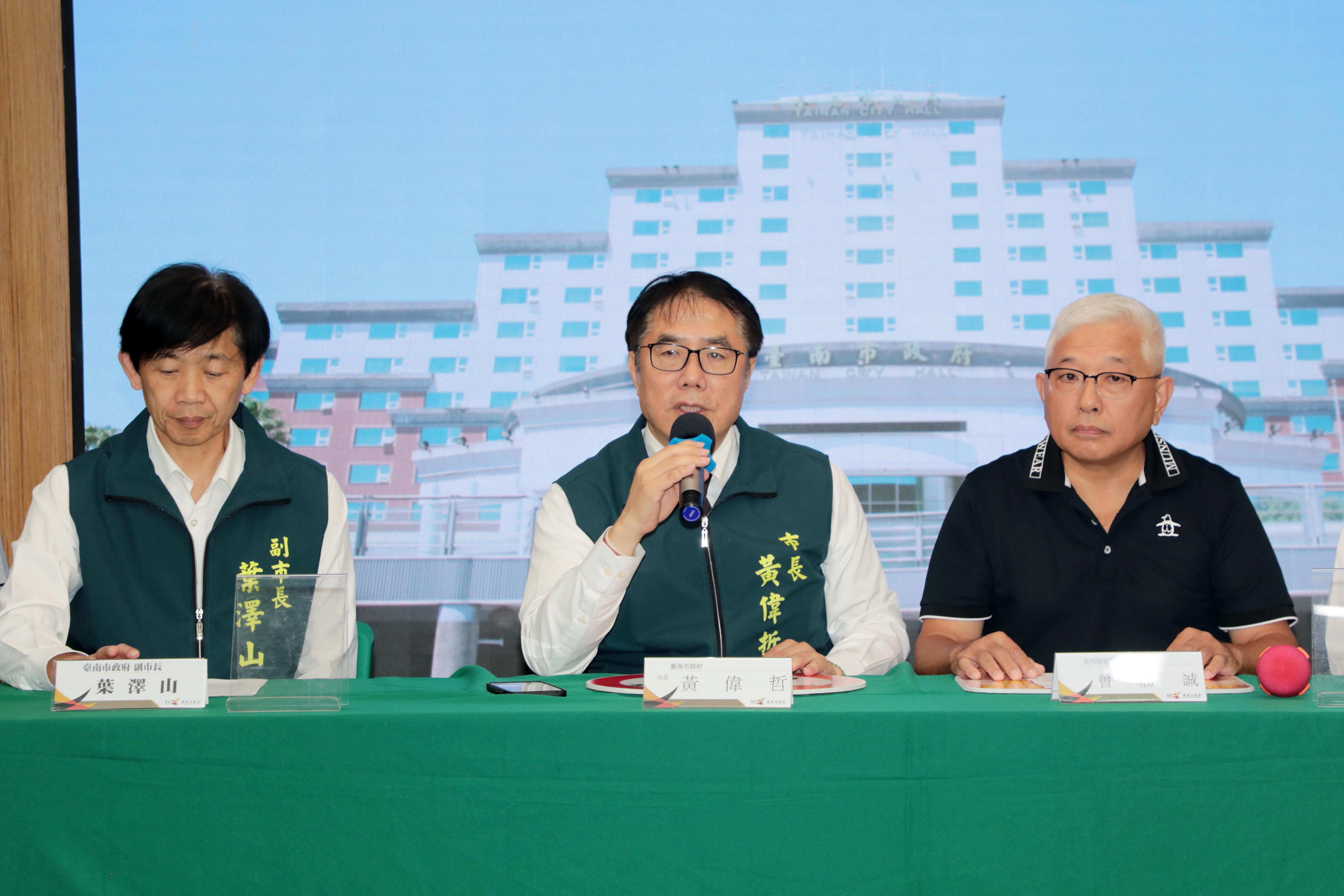 防疫與環保並進　黃偉哲:啟動多元應變措施協助產業度過非洲豬瘟衝擊