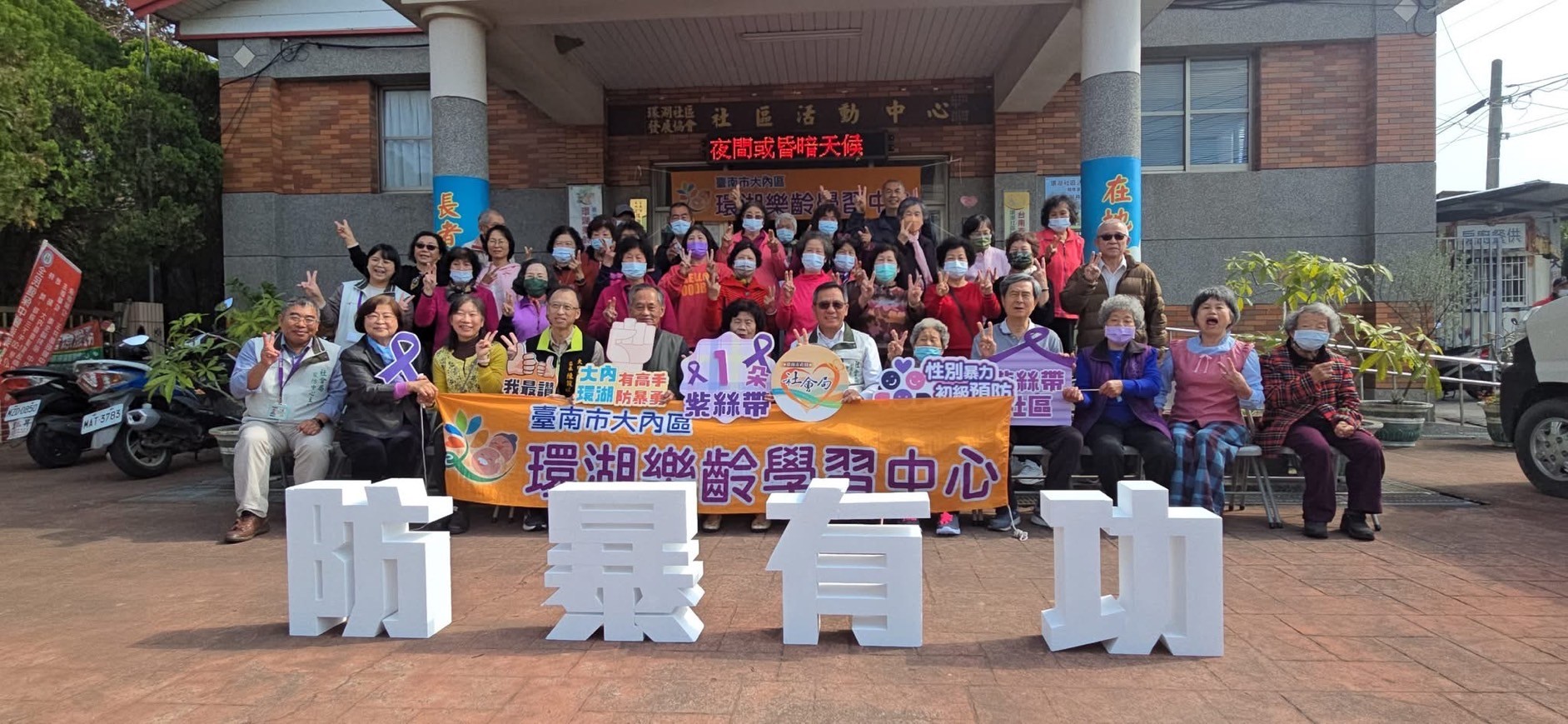 樂齡教育再創佳績 臺南市榮獲教育部第7屆樂齡奉獻獎6項殊榮