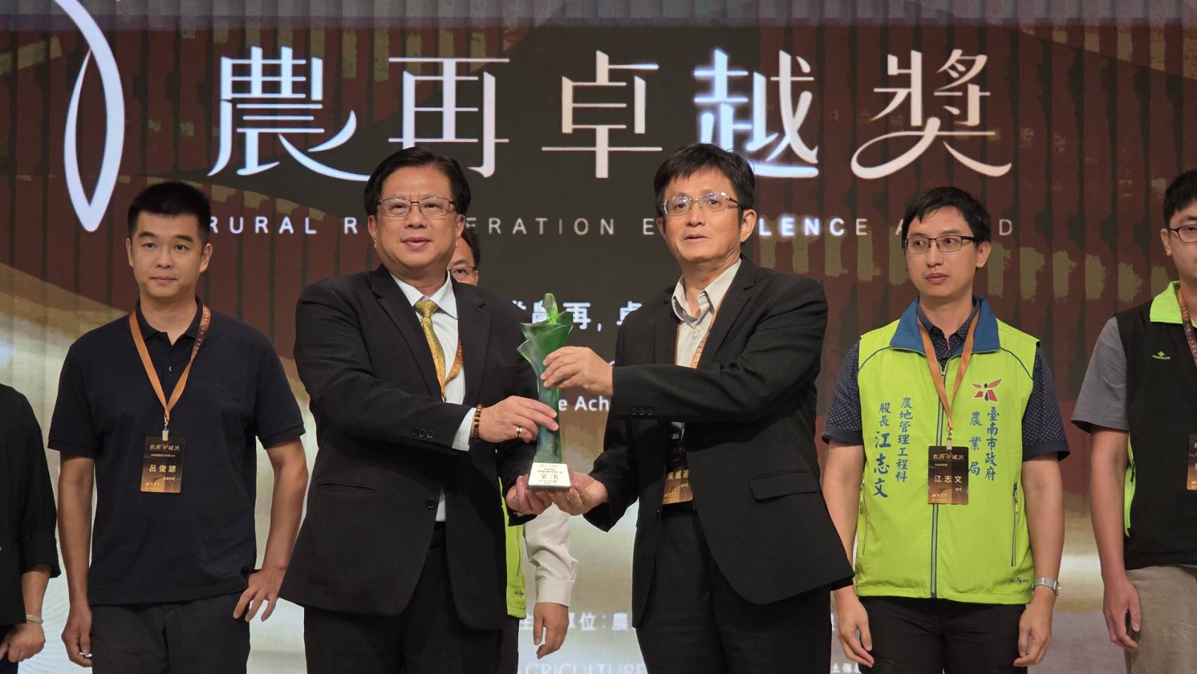 臺南市政府榮獲農村再生績效考評農再卓越獎及甲等績優縣市