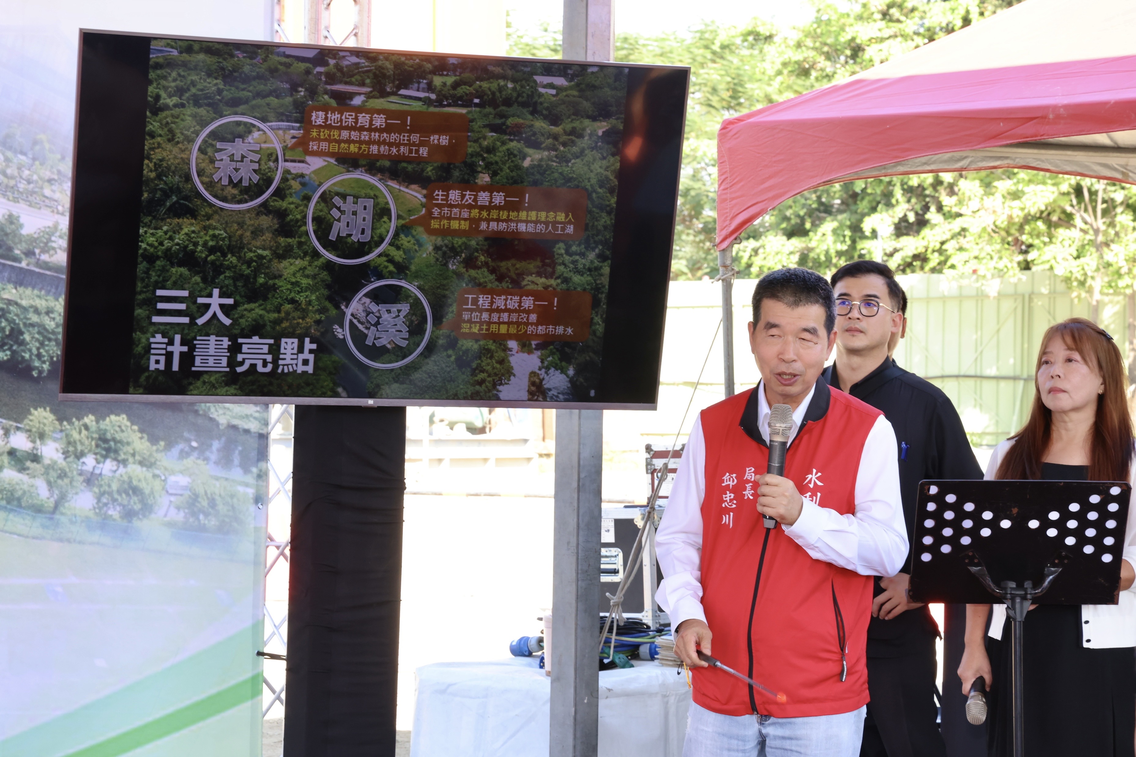 竹溪整治計畫最後一塊拼圖動土  黃偉哲盼重現昔日潔淨水岸美景