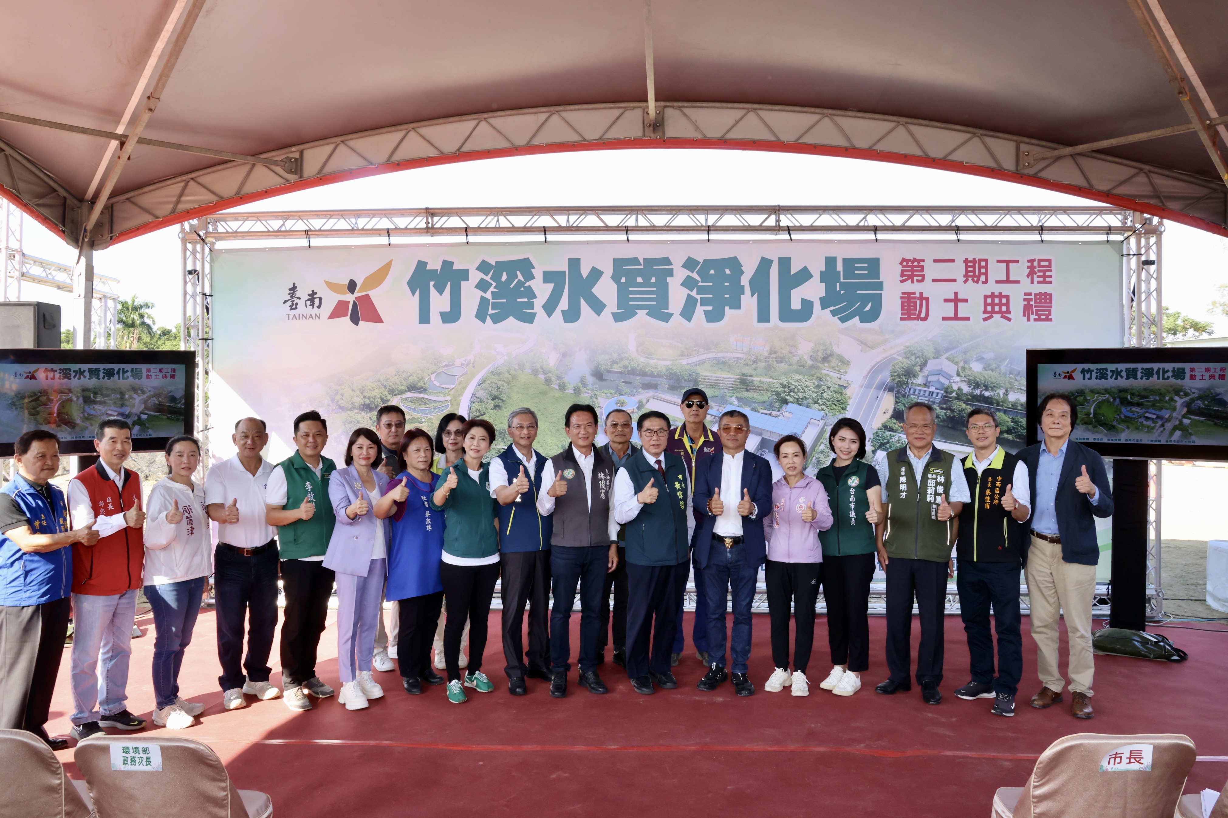 竹溪整治計畫最後一塊拼圖動土  黃偉哲盼重現昔日潔淨水岸美景