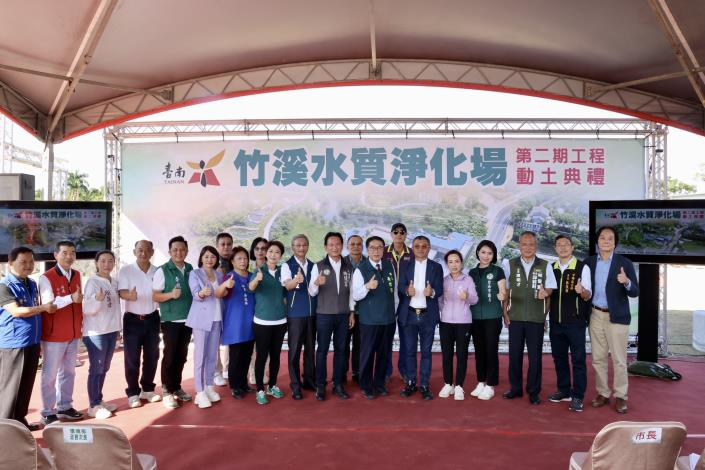 圖片來源：臺南市政府