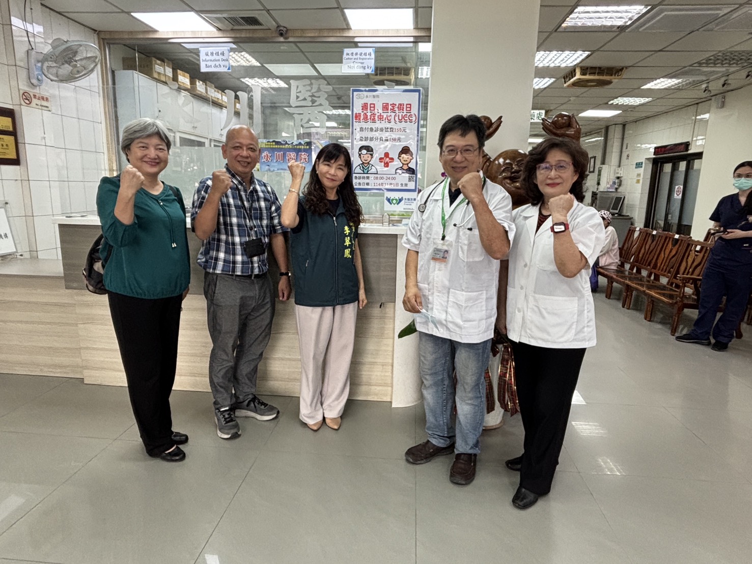 假日急診就醫   門診付費！永川醫院成為臺南市首家「週日及國定假日輕急症中心」