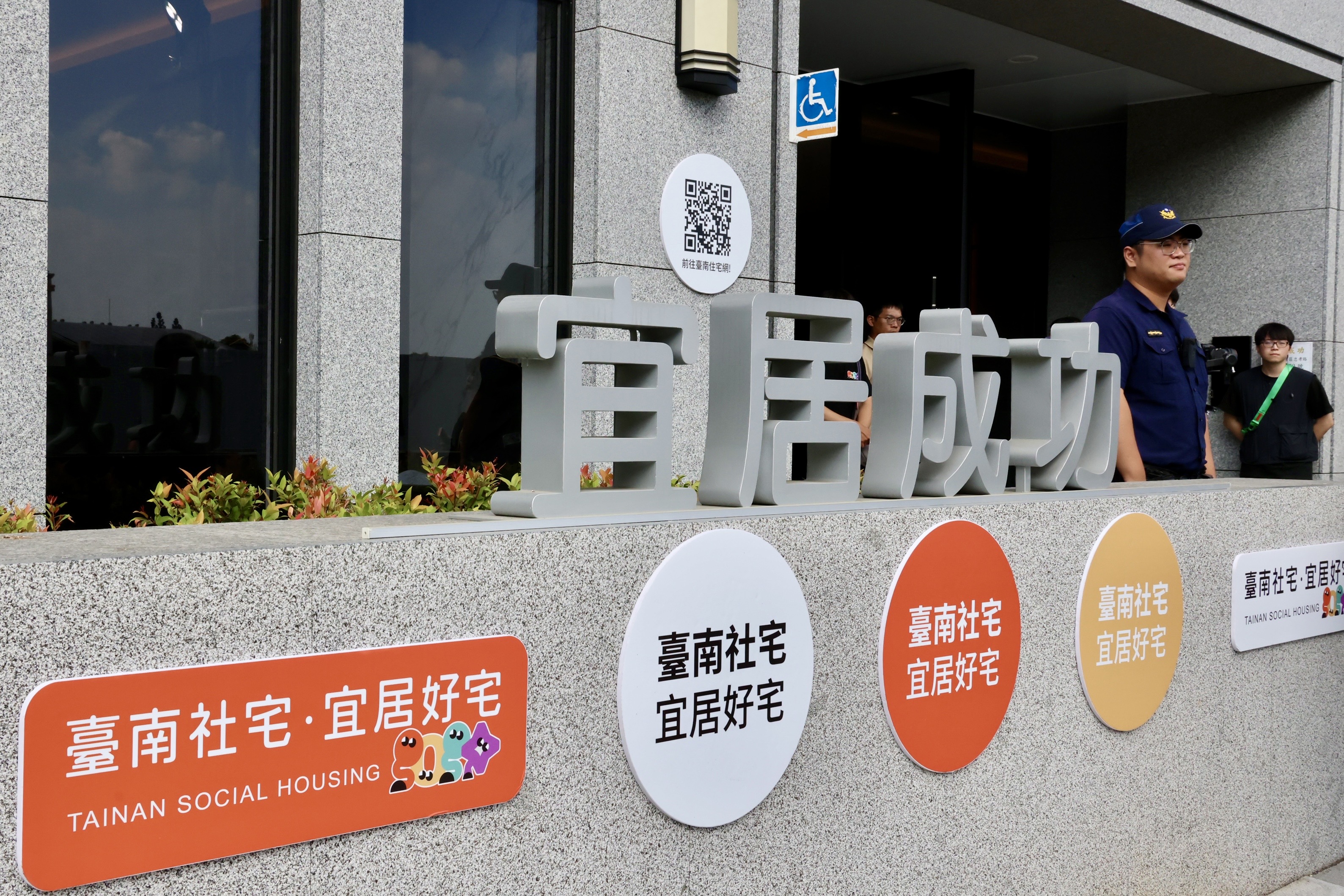 永康「宜居成功」社宅居民慶入厝 黃偉哲：歡迎移居台南迎向成功