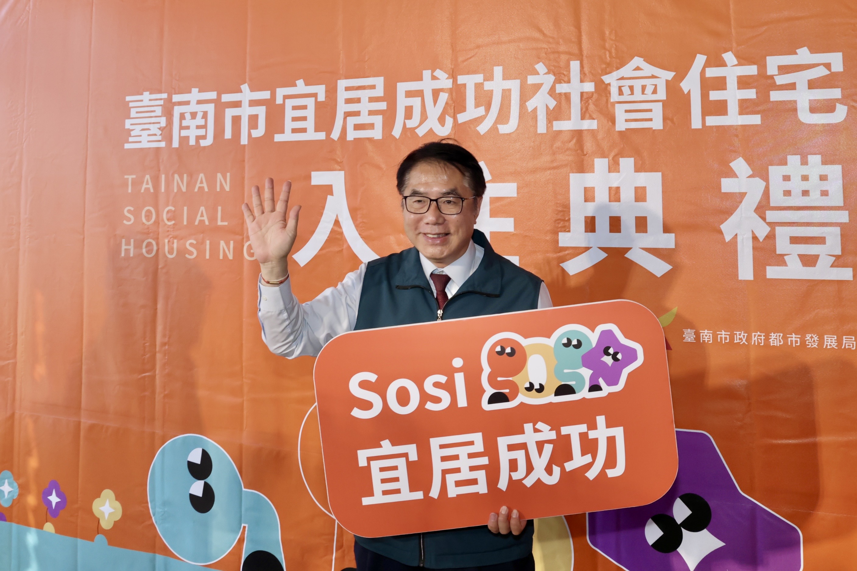 永康「宜居成功」社宅居民慶入厝 黃偉哲：歡迎移居台南迎向成功