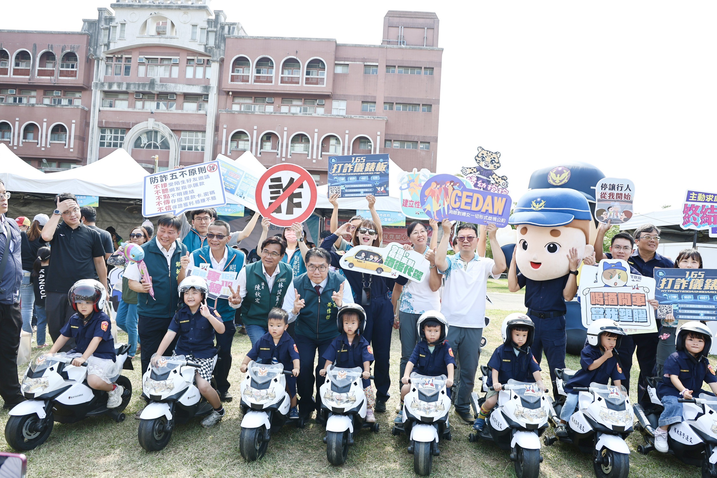 快樂放電日!2025台南市親子童樂會閃亮登場 黃偉哲與親子同樂