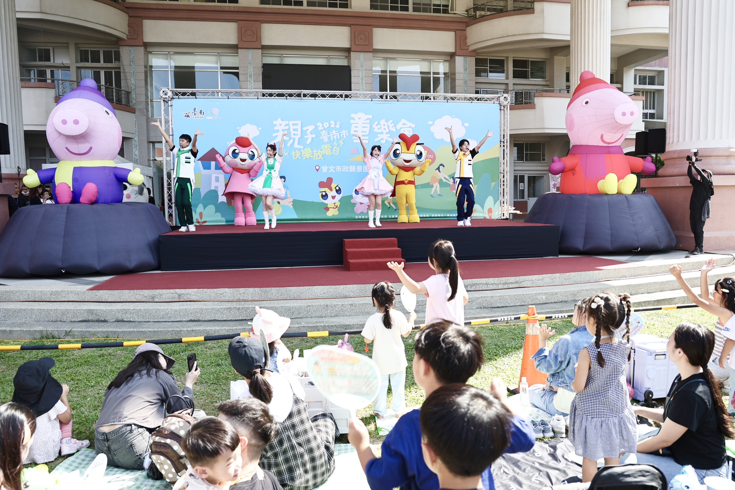 快樂放電日！2025台南市親子童樂會閃亮登場 黃偉哲與親子同樂