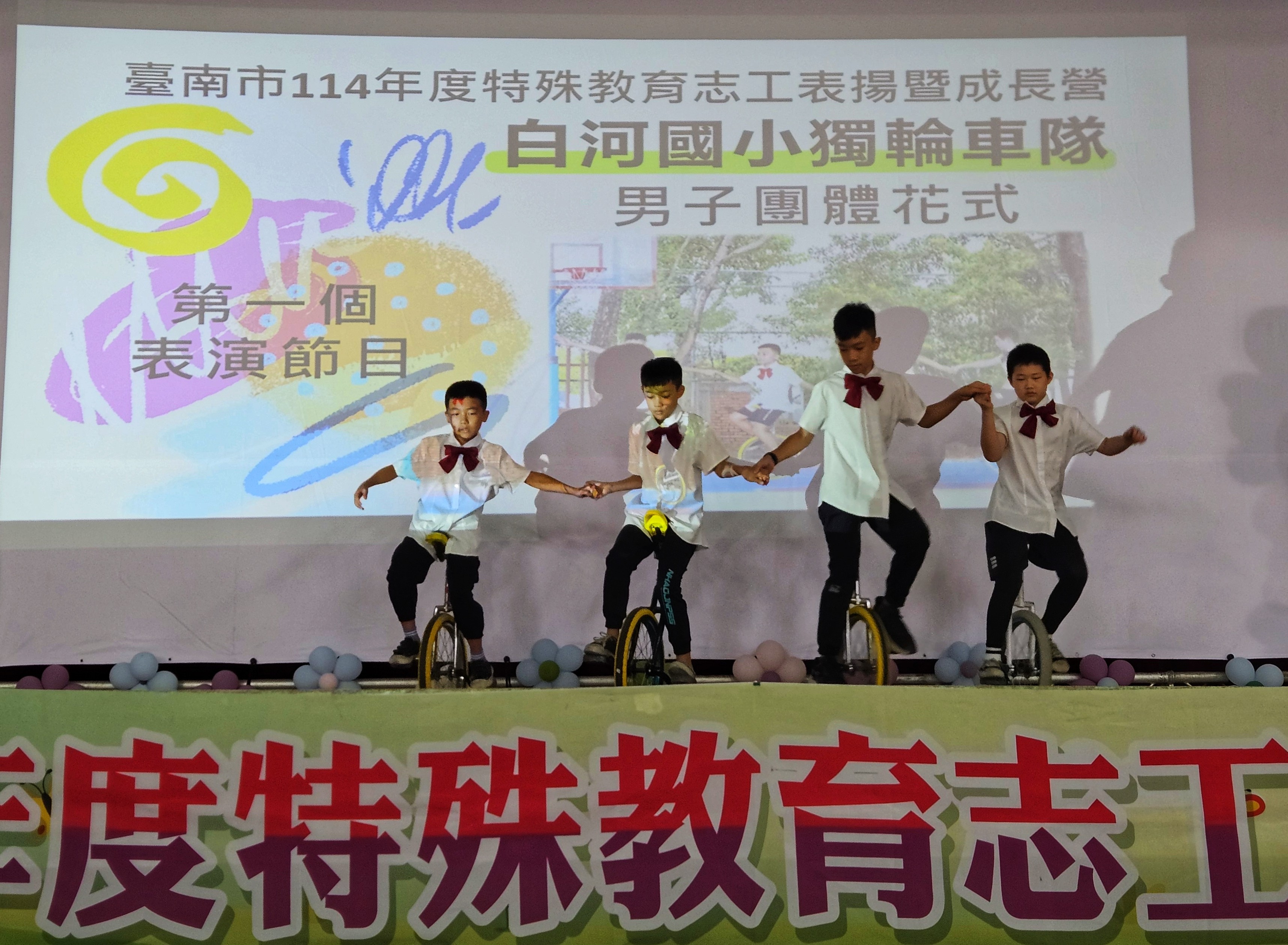 帶領特生面對學習困境 南市教育局表揚20名績優特教志工