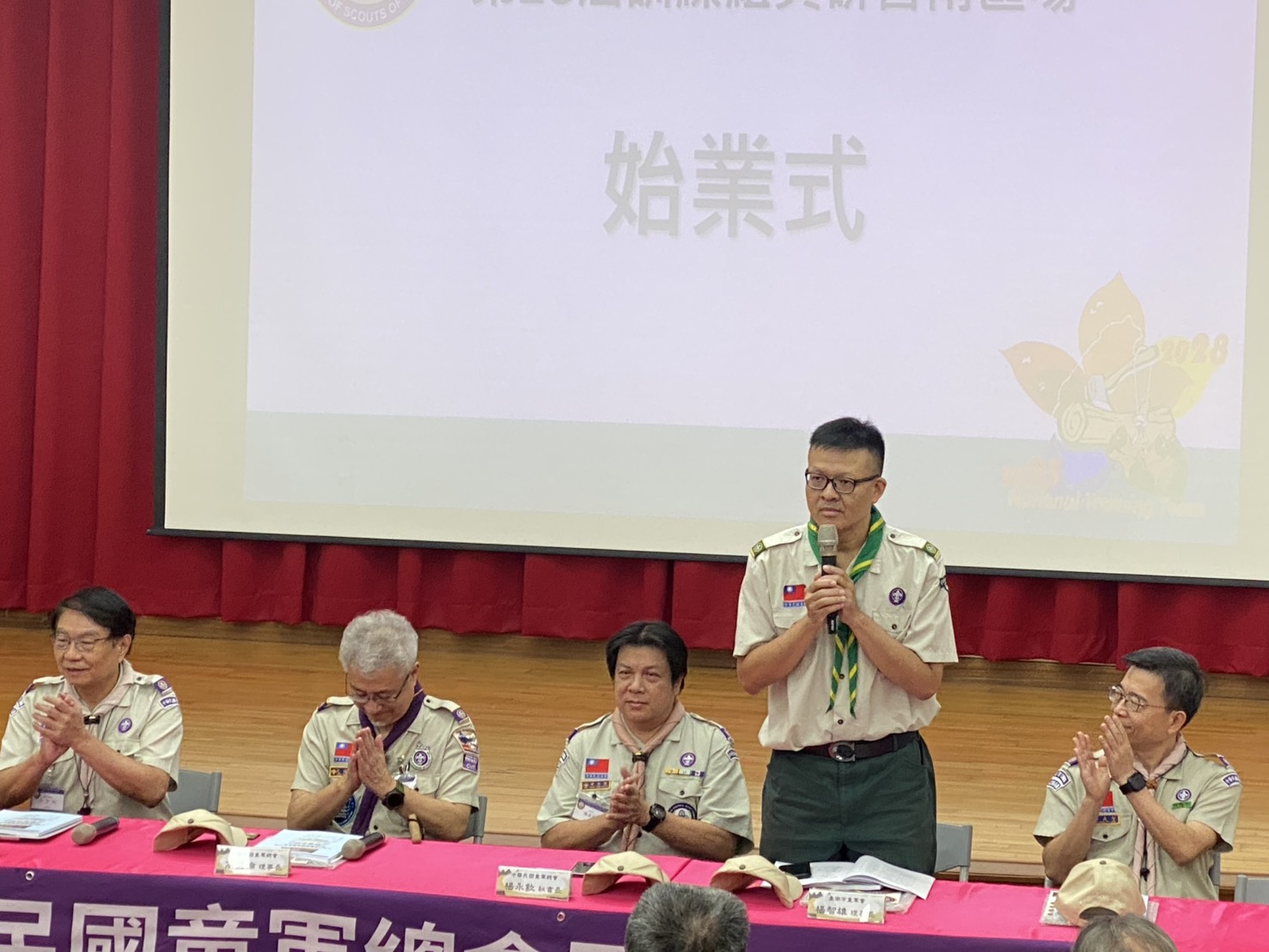 全國首場童軍訓練組員研習臺南登場 率先啟動專業培訓熱潮