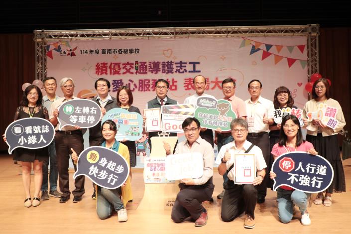 圖片來源：臺南市政府