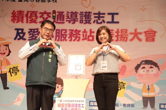 圖片來源：臺南市政府