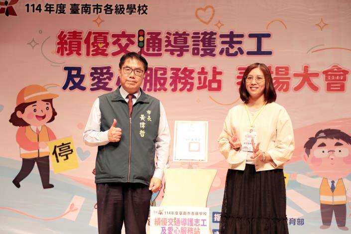 圖片來源：臺南市政府