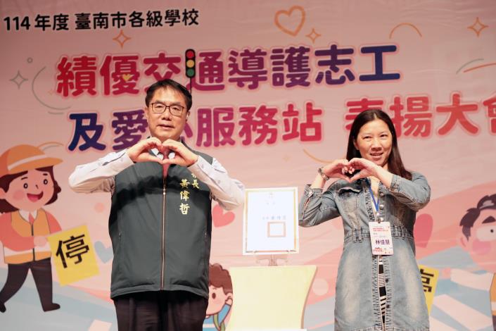 圖片來源：臺南市政府