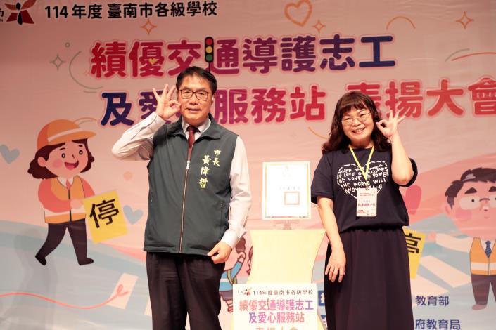 圖片來源：臺南市政府