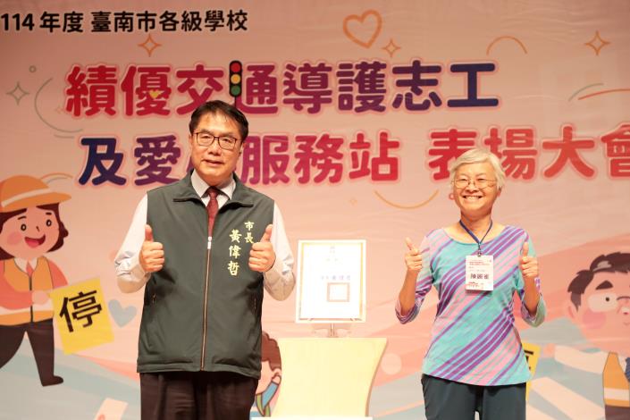 圖片來源：臺南市政府