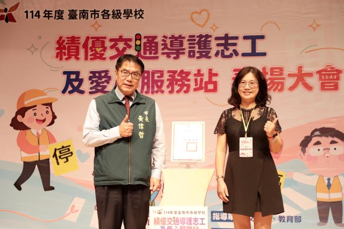 圖片來源：臺南市政府