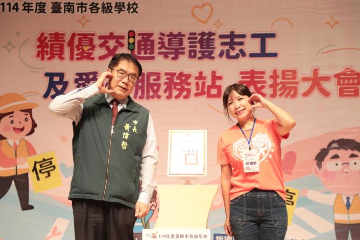 圖片來源：臺南市政府