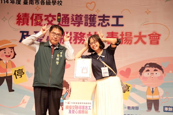 圖片來源：臺南市政府