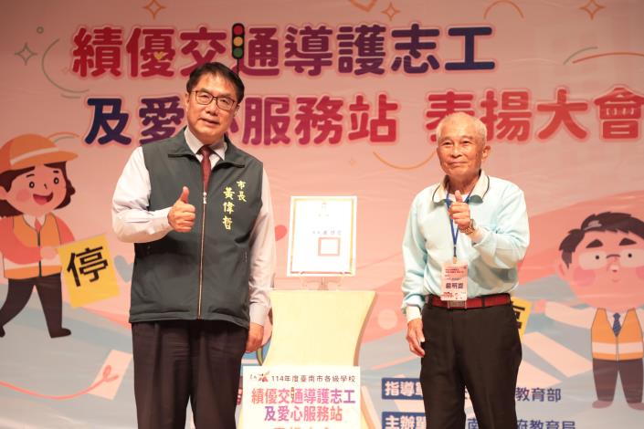 圖片來源：臺南市政府