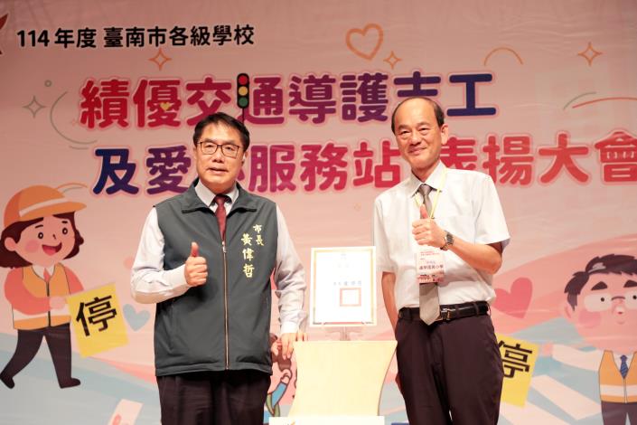 圖片來源：臺南市政府