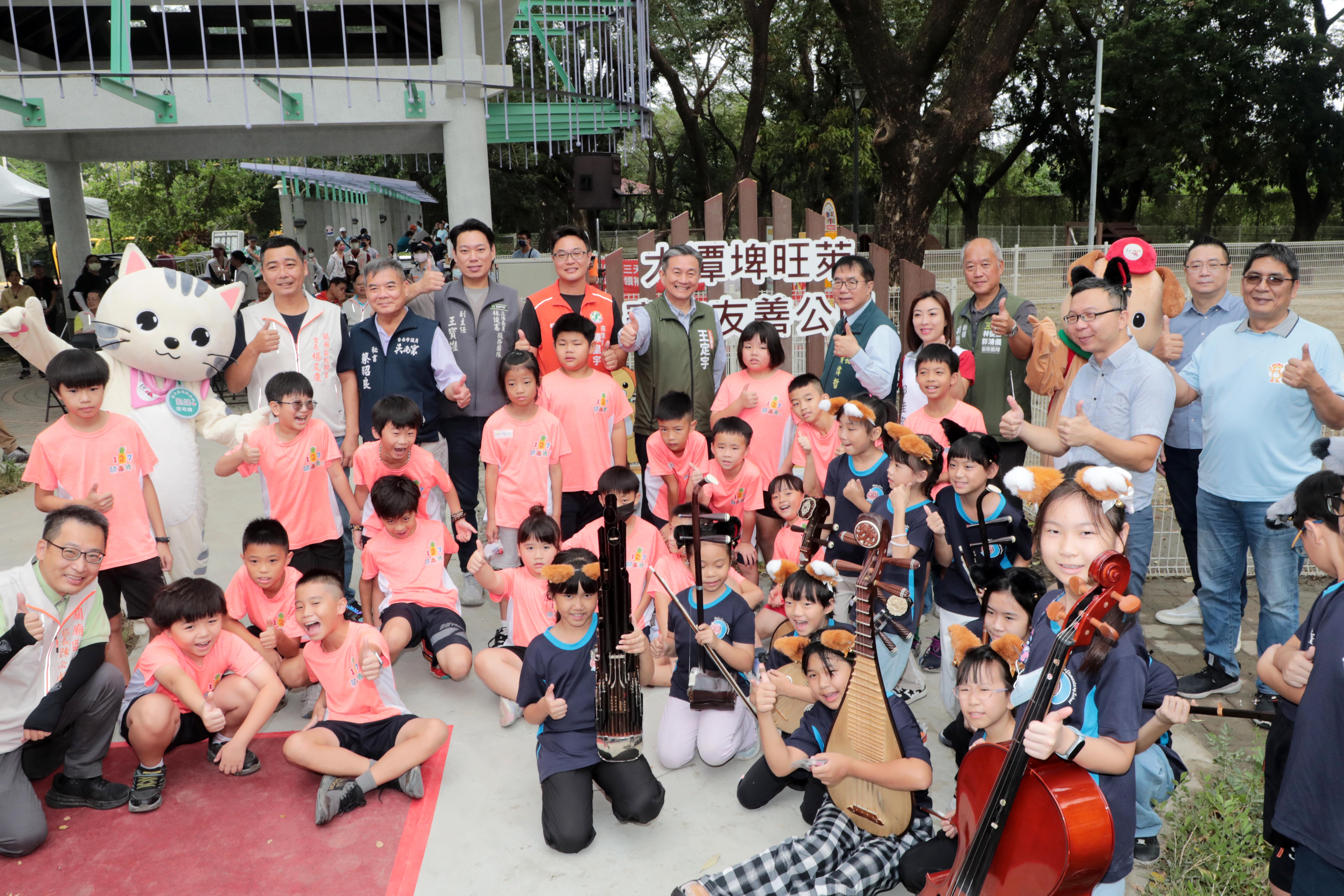大潭埤旺萊寵物友善公園啟用 黃偉哲致力打造動物友善城市