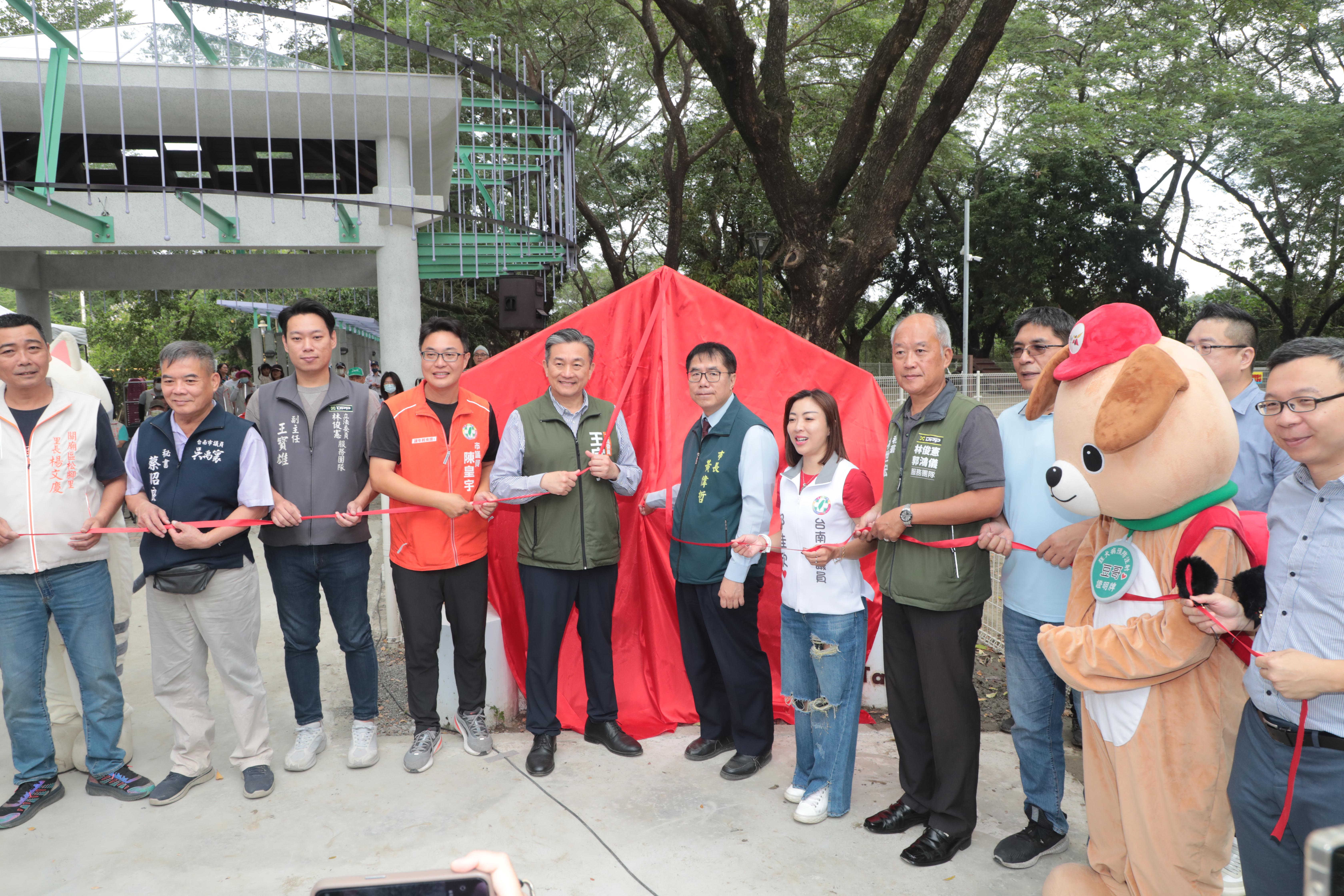 大潭埤旺萊寵物友善公園啟用 黃偉哲致力打造動物友善城市