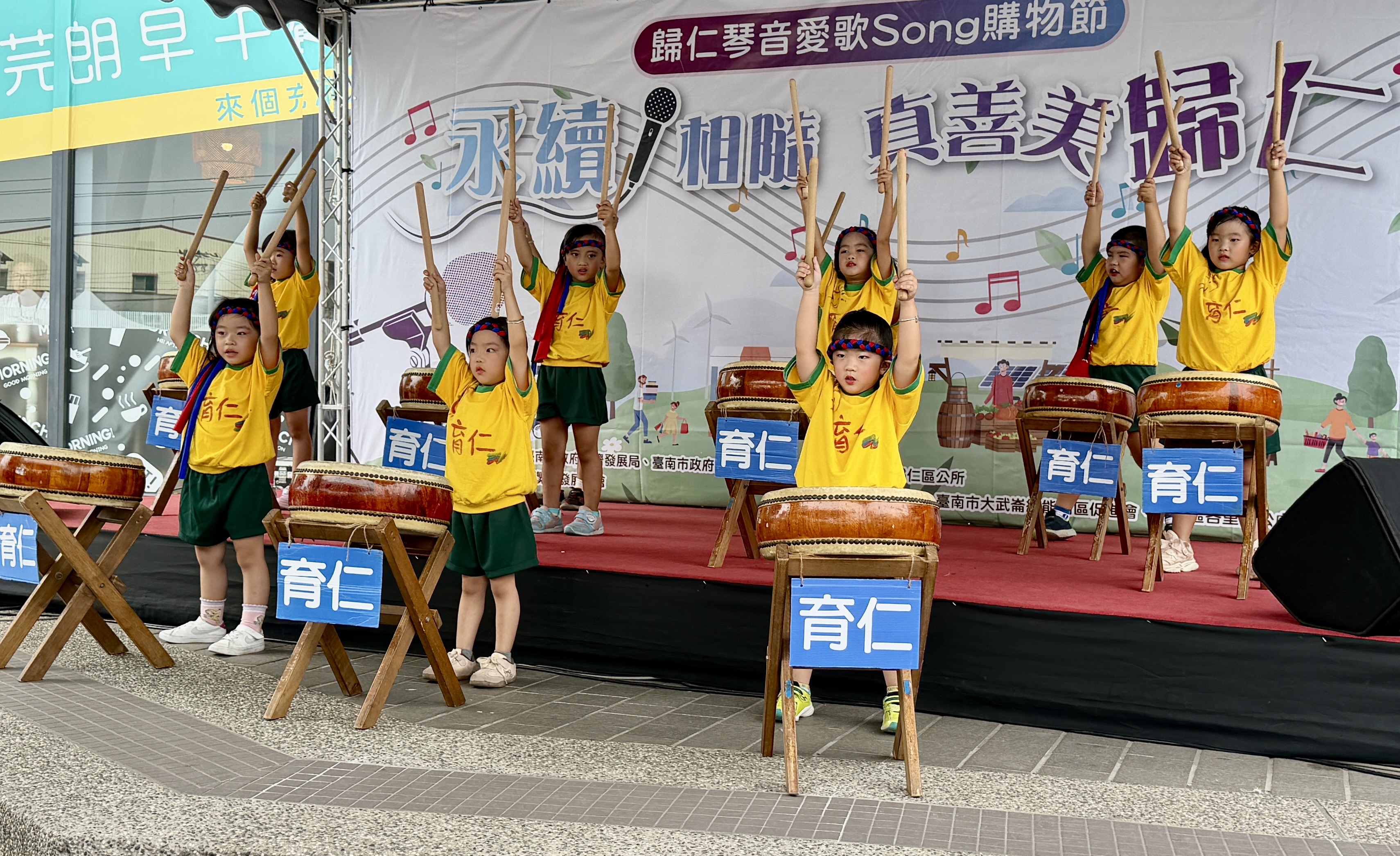 「歸仁琴音愛歌Song購物節」盛大登場　永續同行 真善美歸仁魅力再現