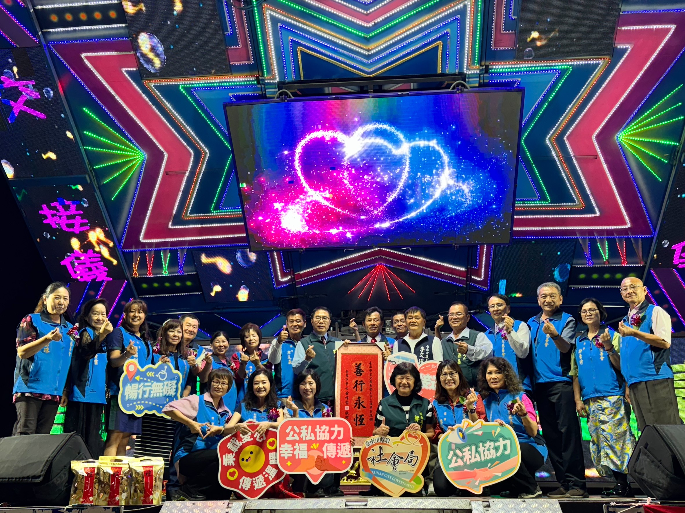 安定慈善會3度捐贈復康巴士 黃偉哲感謝攜手打造無礙友善城市