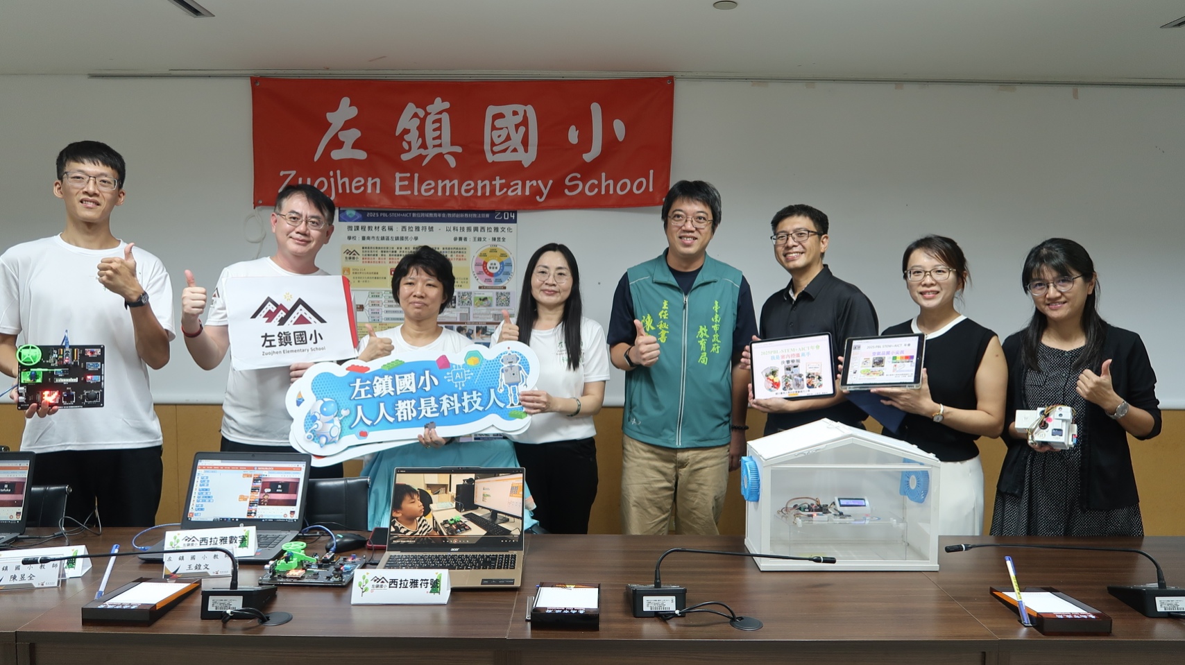 跨域教學創新全國發光 臺南五校獲教育部PBL-STEM+AICT跨域統整智慧學習獎項