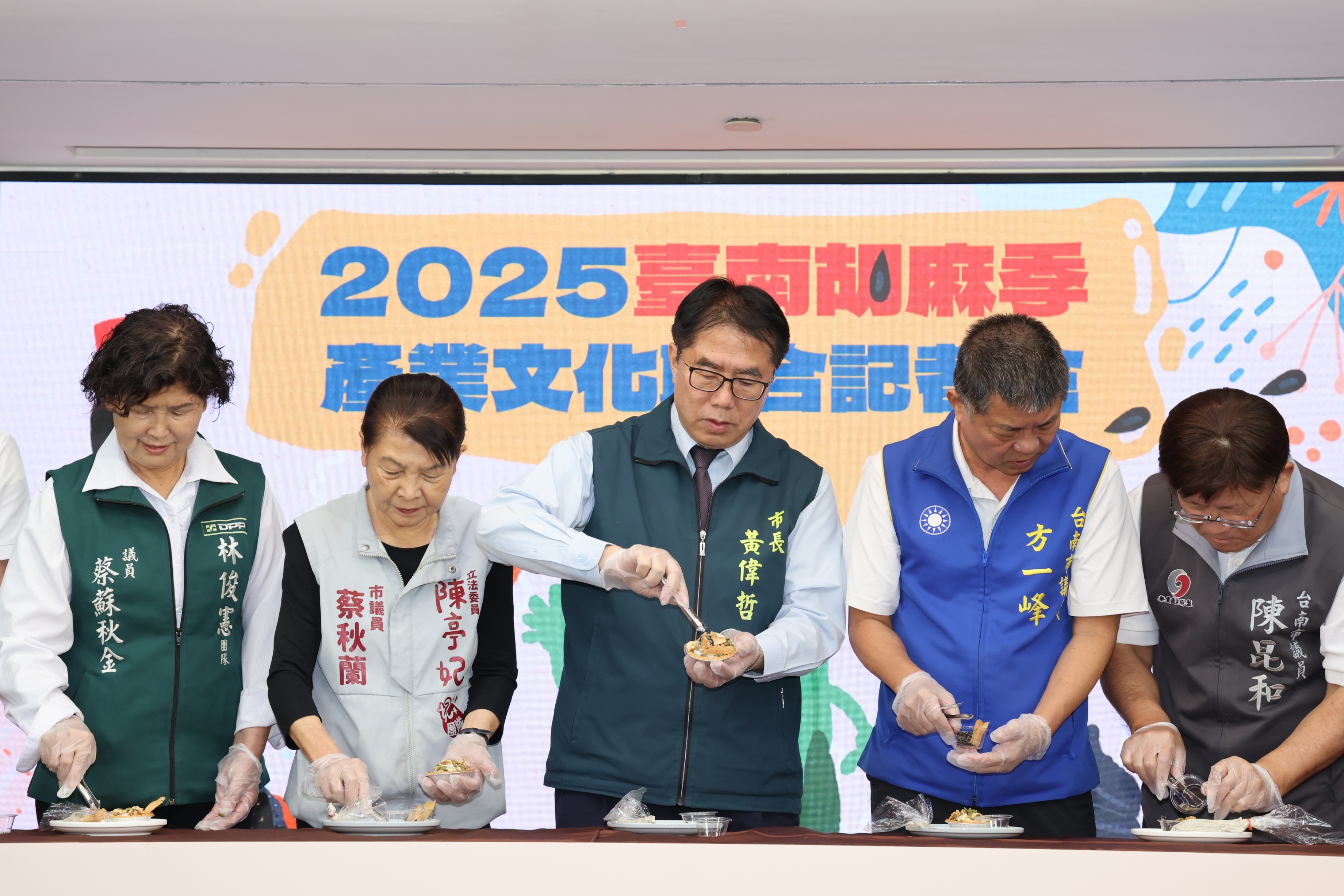 台南胡麻季11月飄香登場　黃偉哲邀全民共享「幸胡之味」