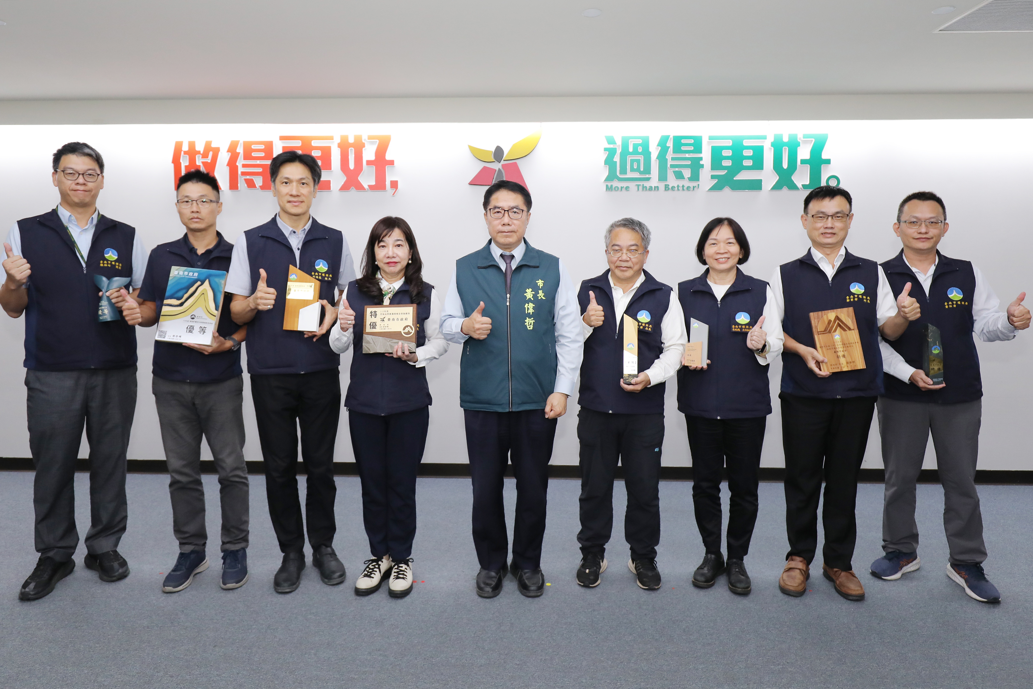 南市環保績效獲環境部多項特優肯定　黃偉哲呼籲以持續行動落實減碳與永續